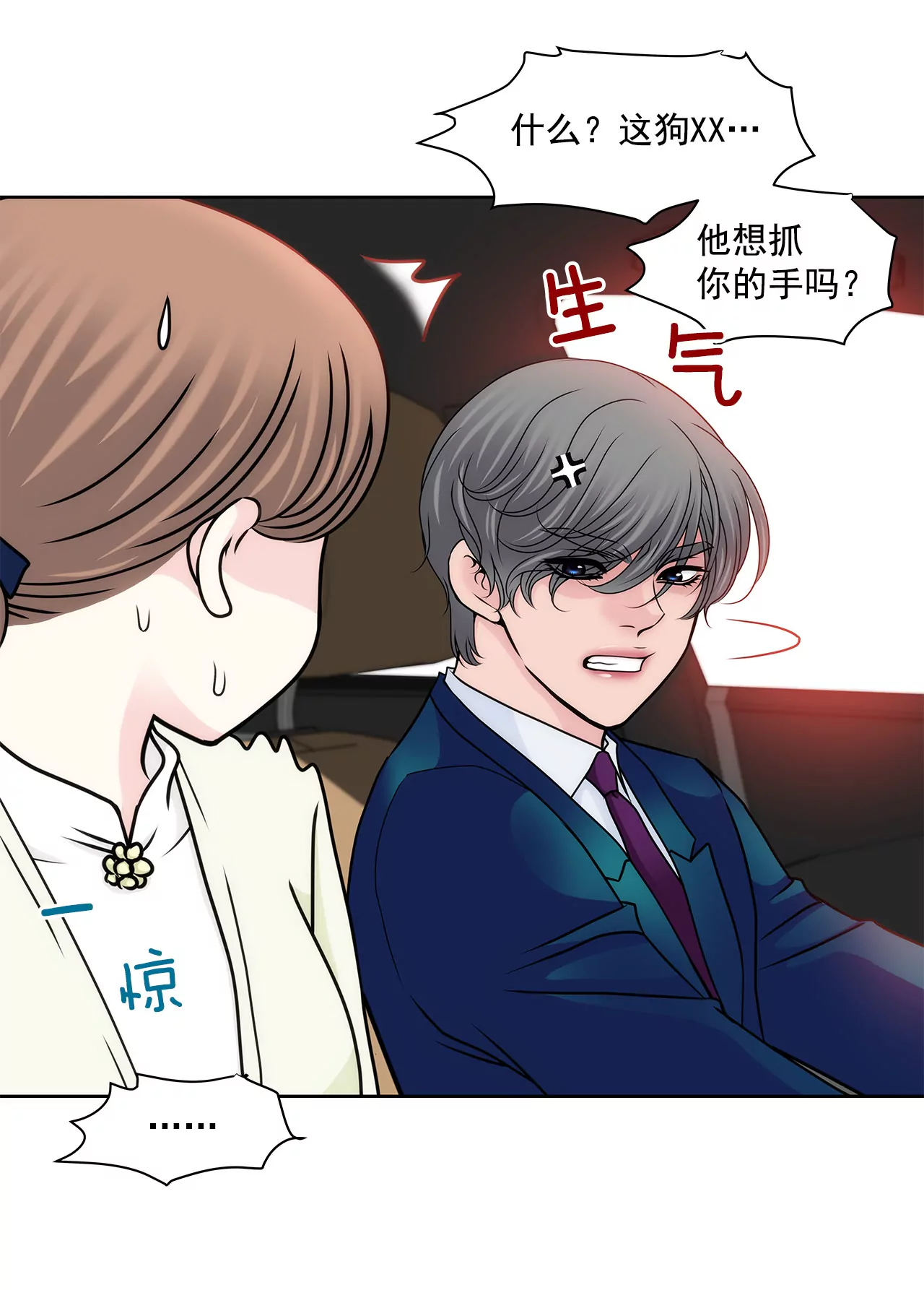 第116话 信4
