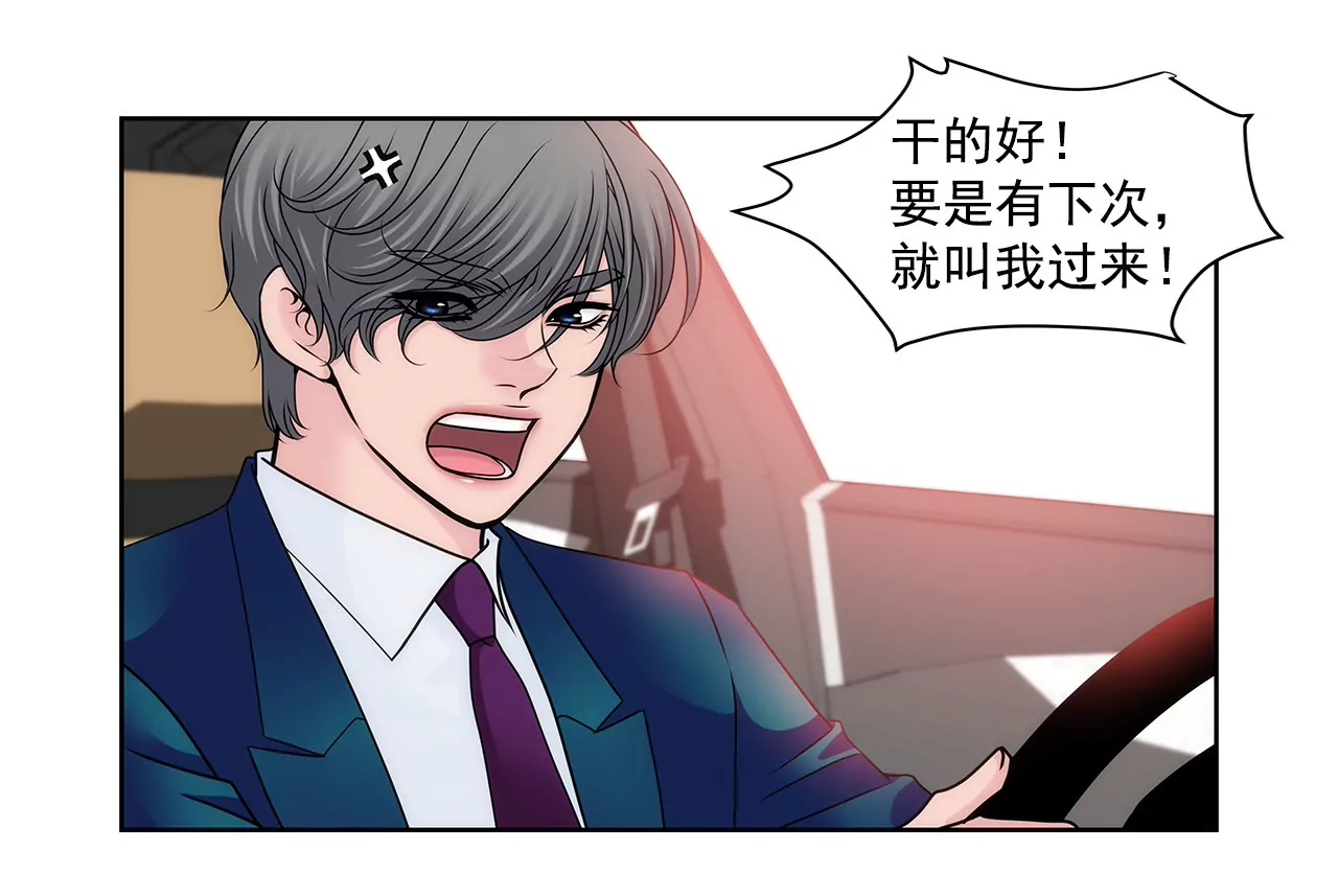 第116话 信5