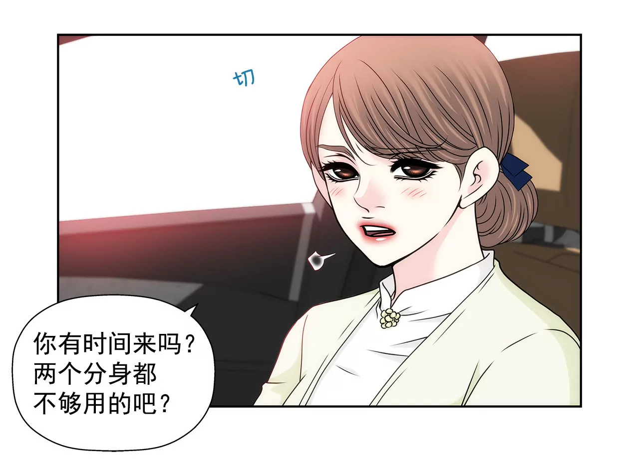 第116话 信6