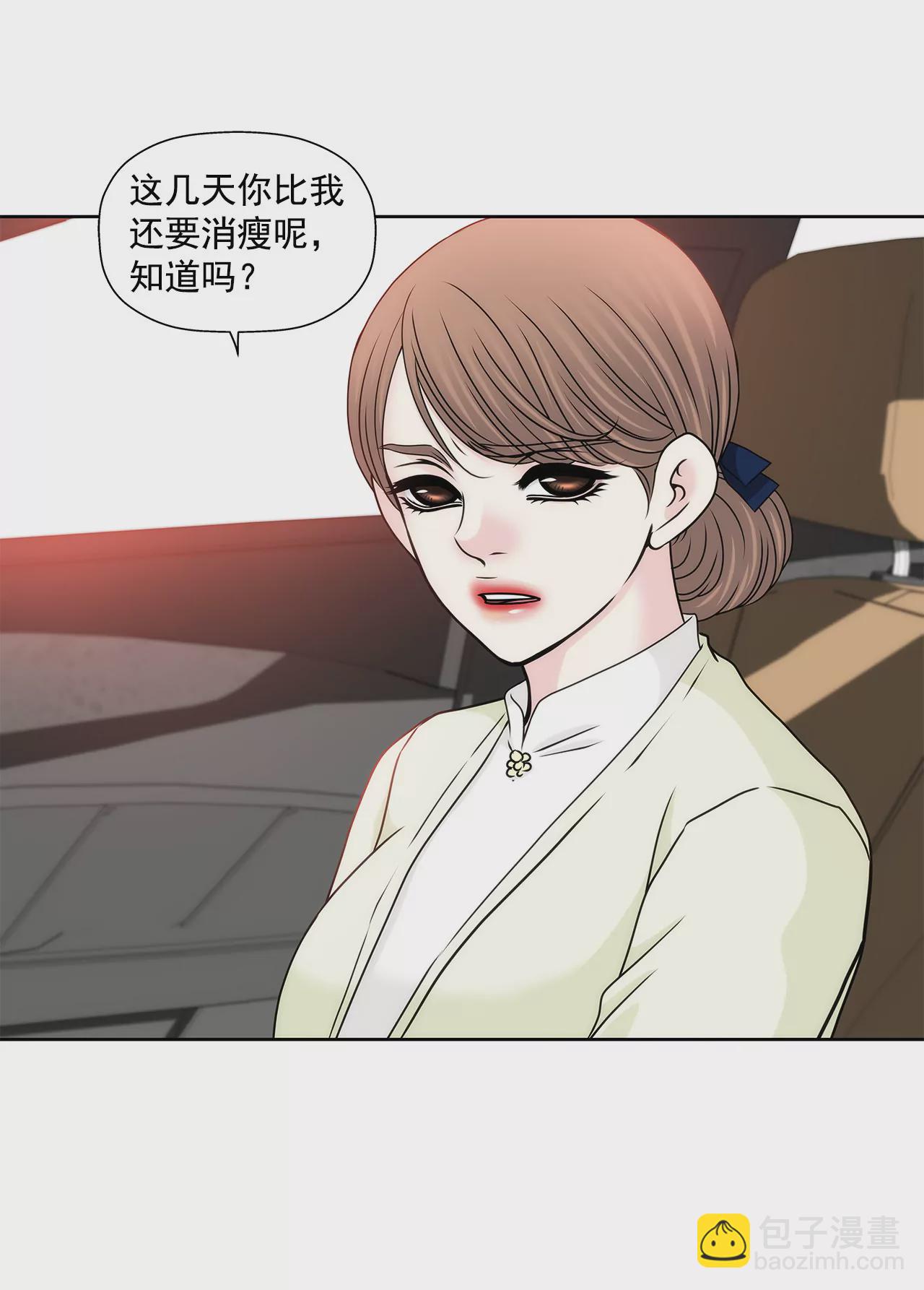第116话 信7