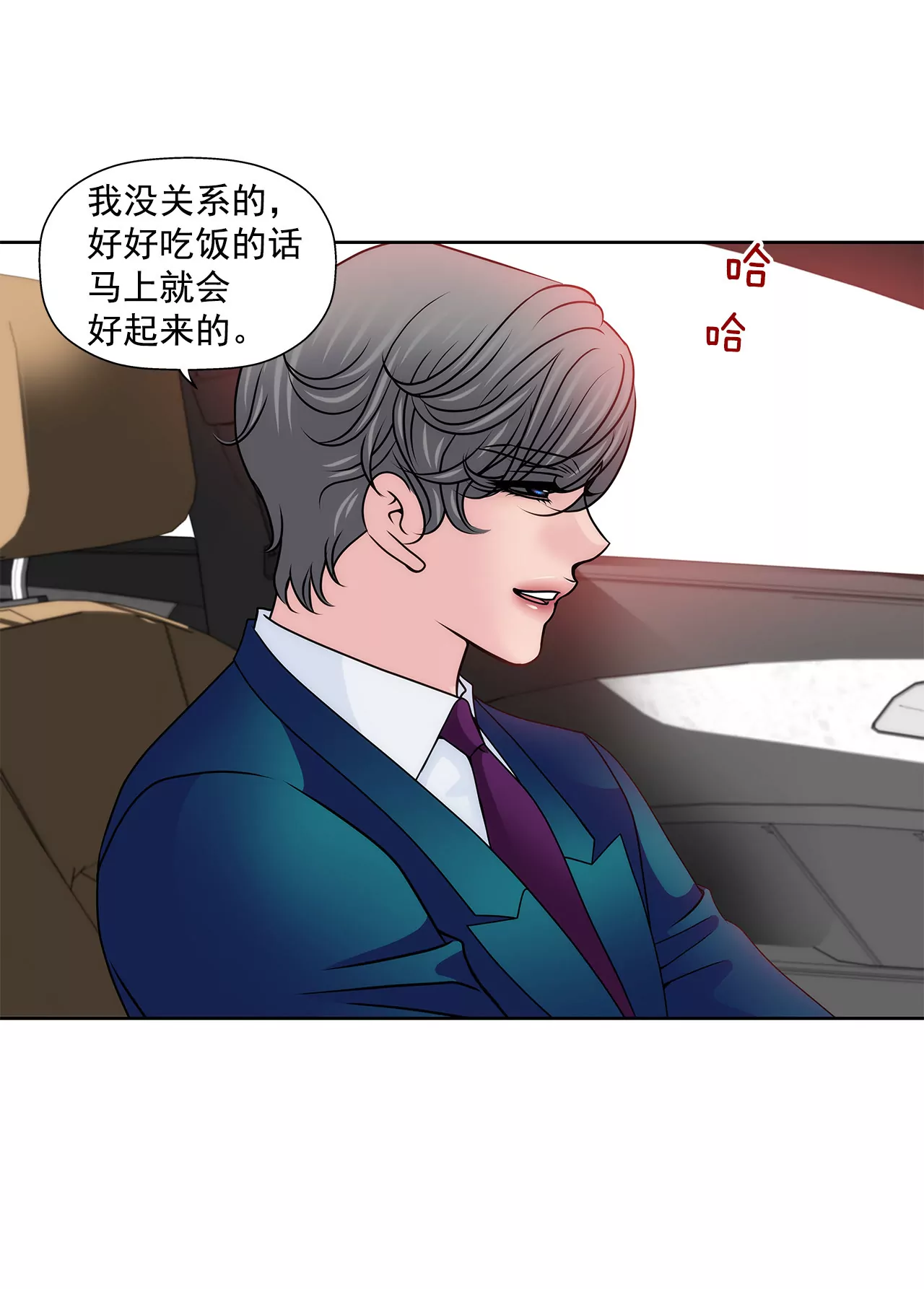 第116话 信8