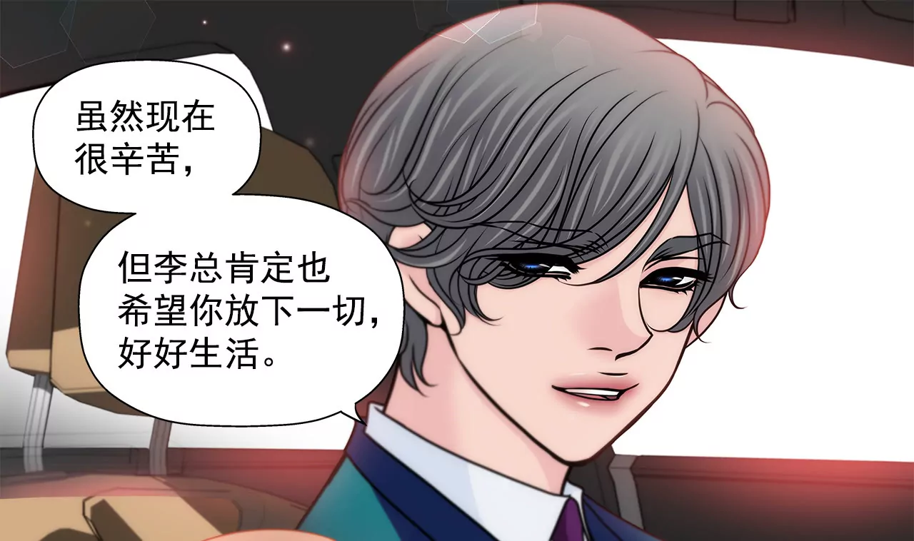 第116话 信9