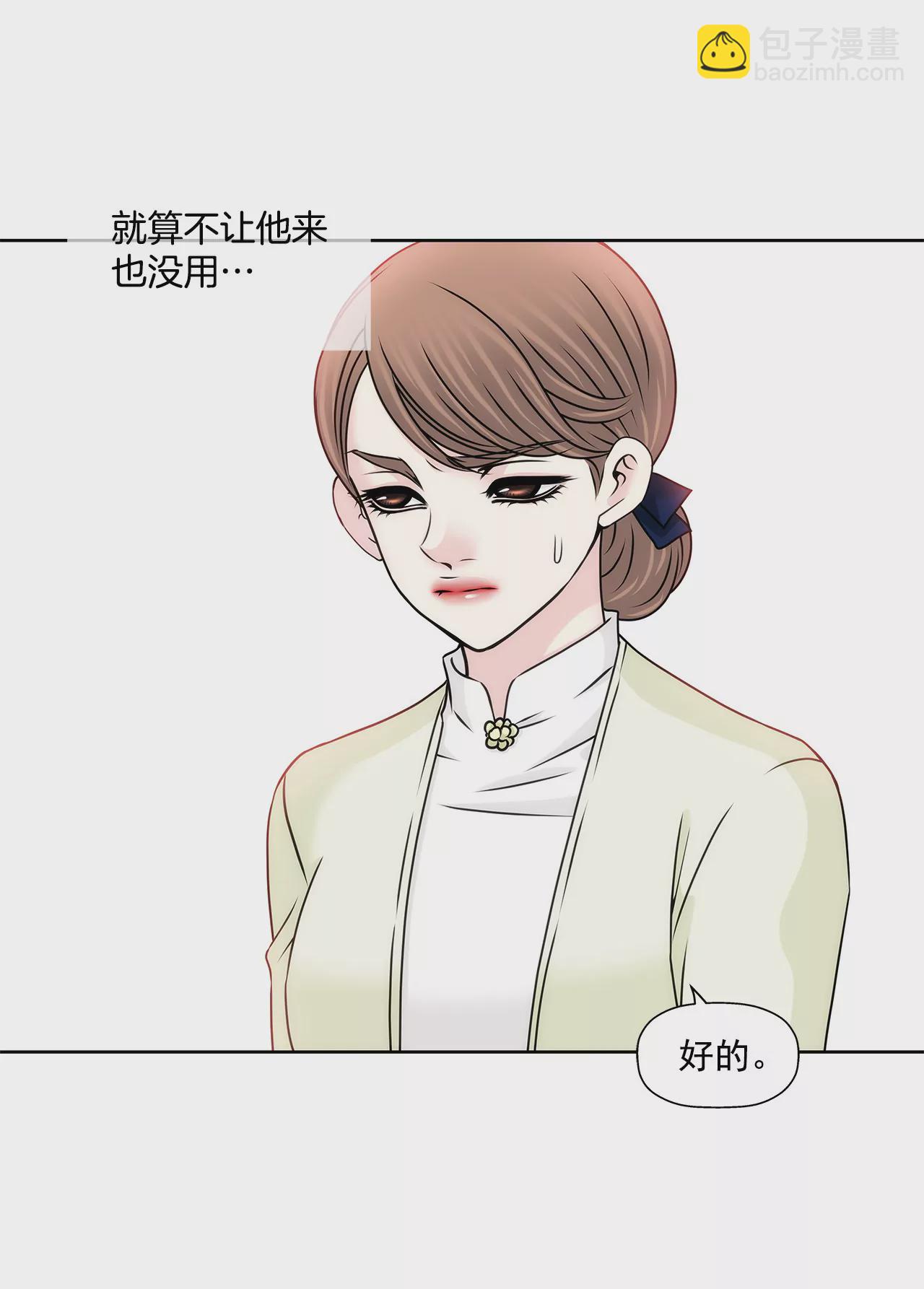 第117话 焦躁11