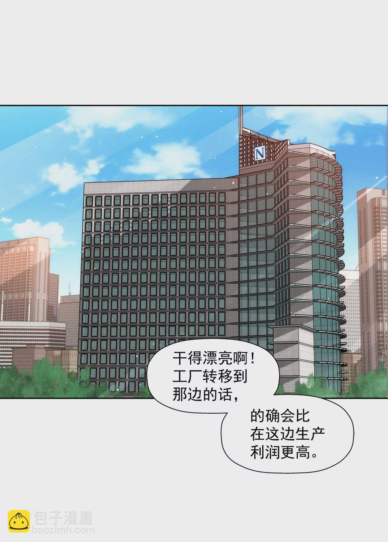 第117话 焦躁12