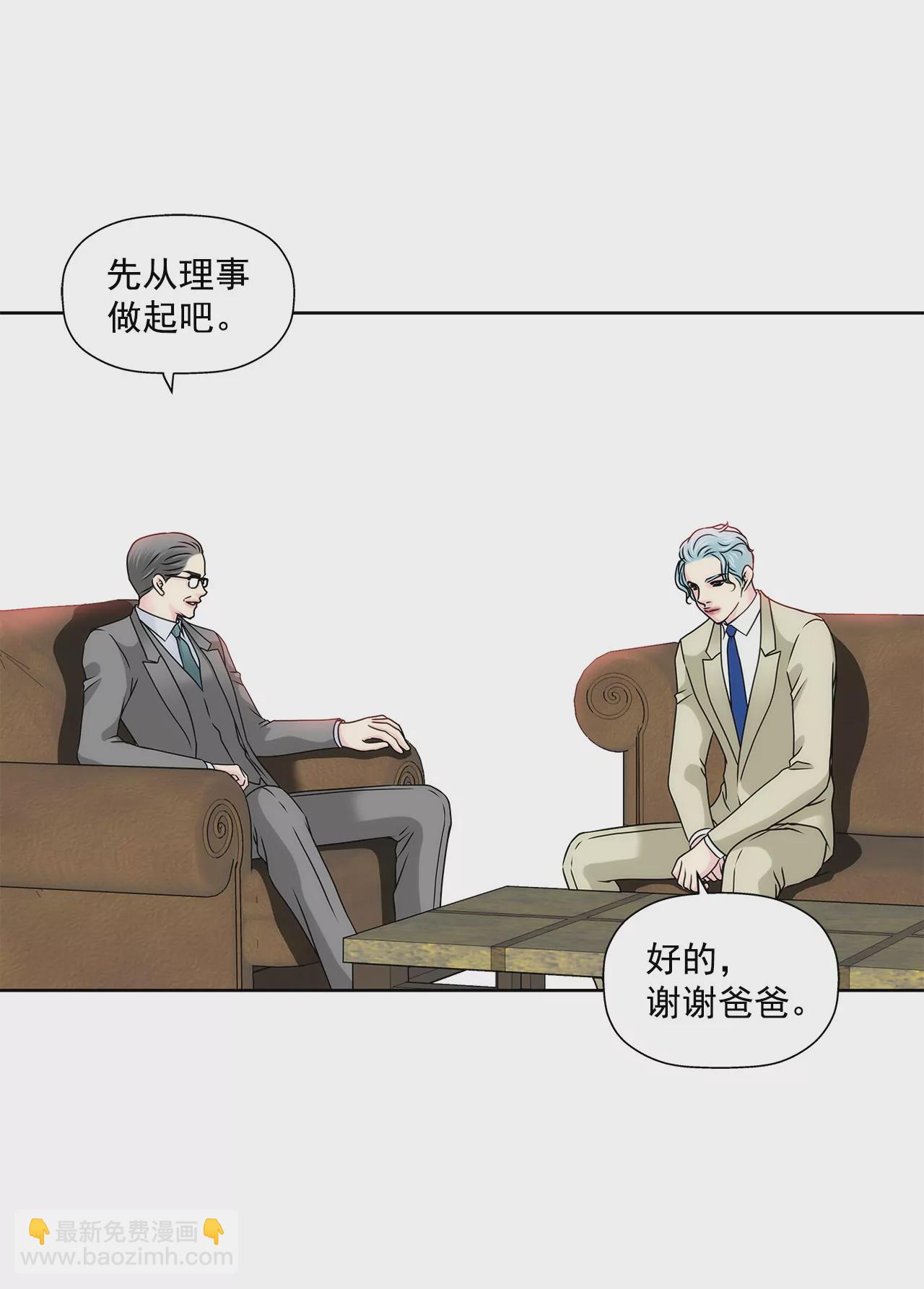 第117话 焦躁14