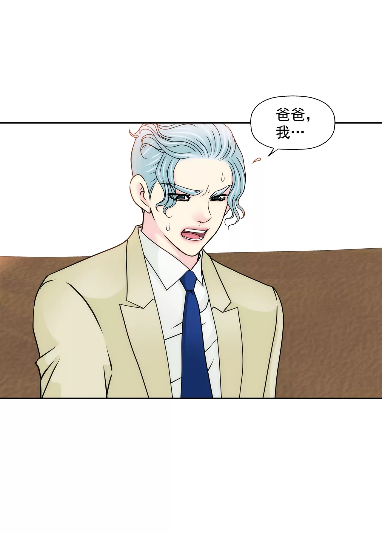 第117话 焦躁17