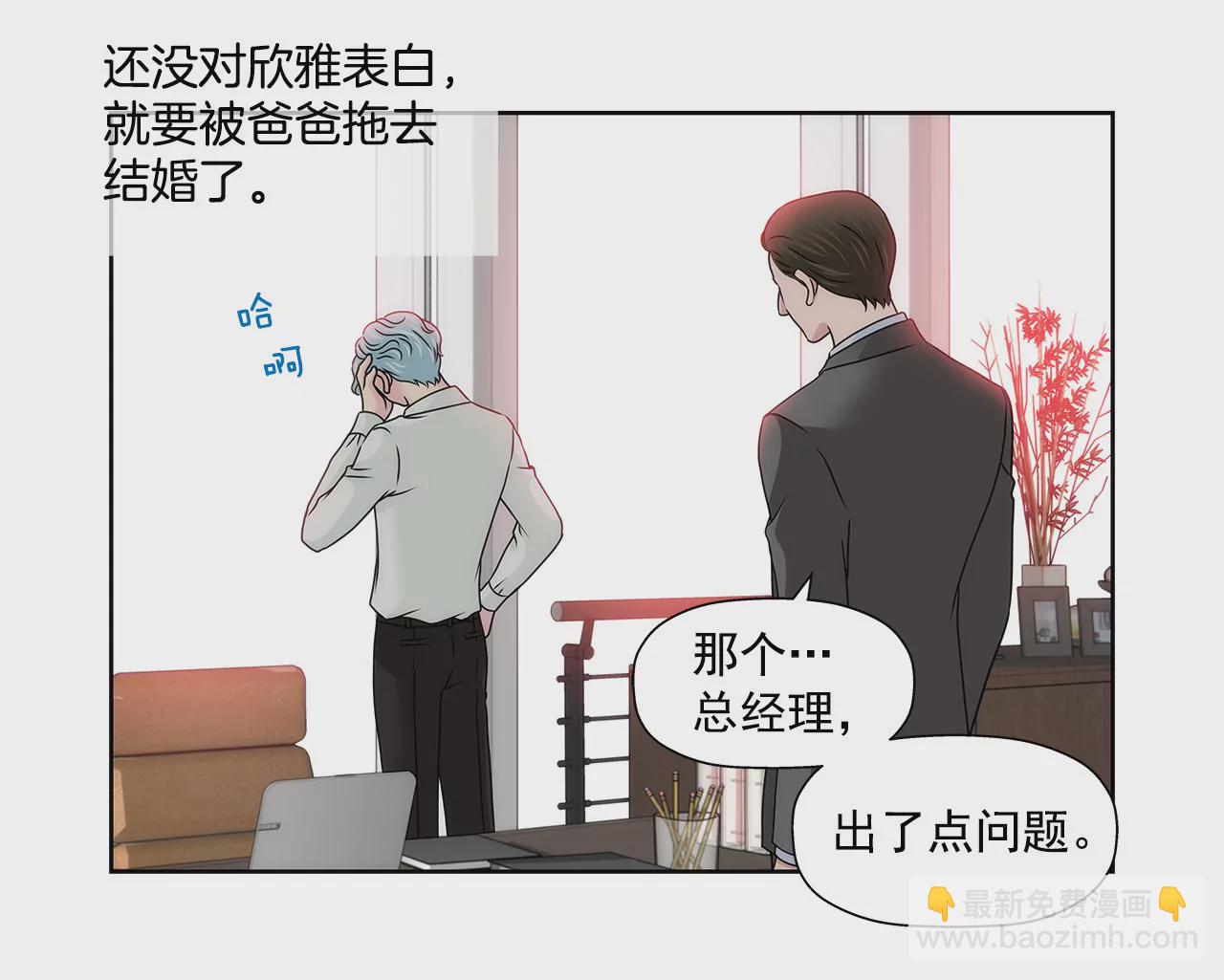 第117话 焦躁21
