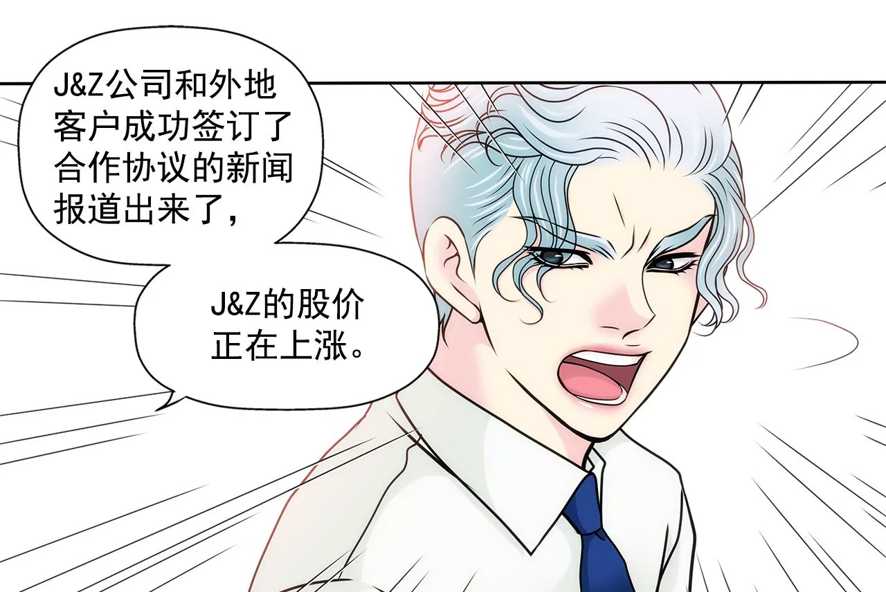 第117话 焦躁22