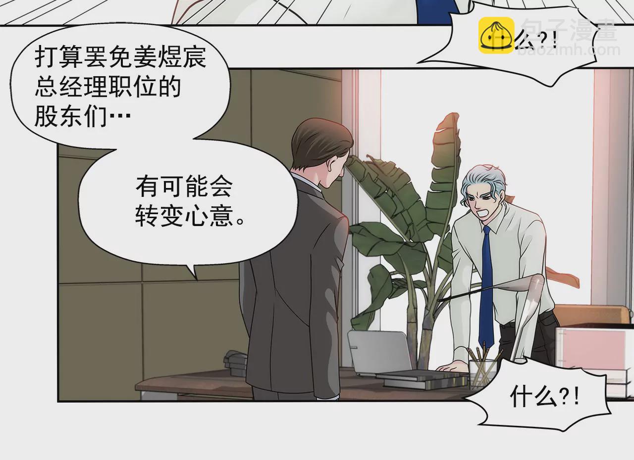 第117话 焦躁23
