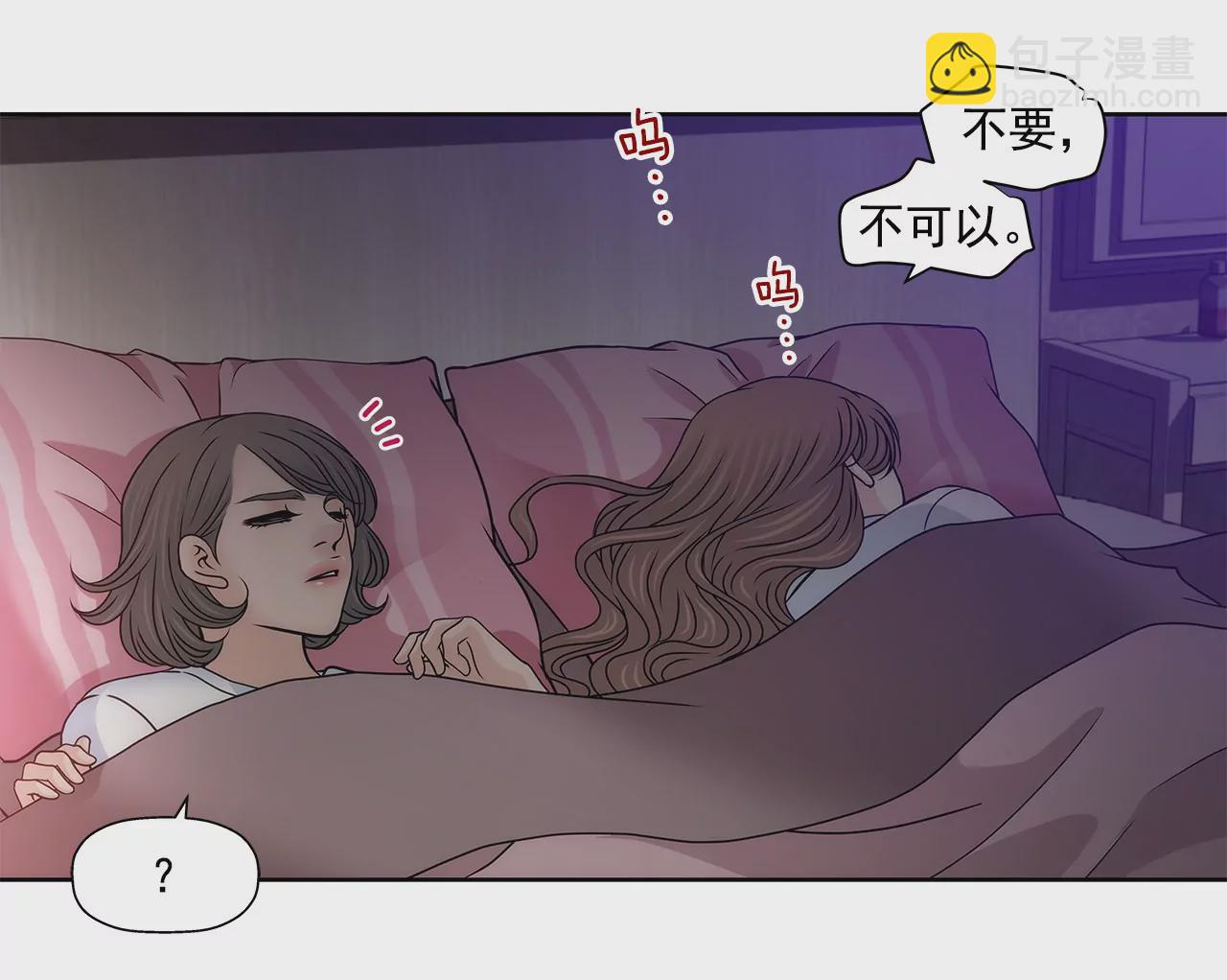 第117话 焦躁29