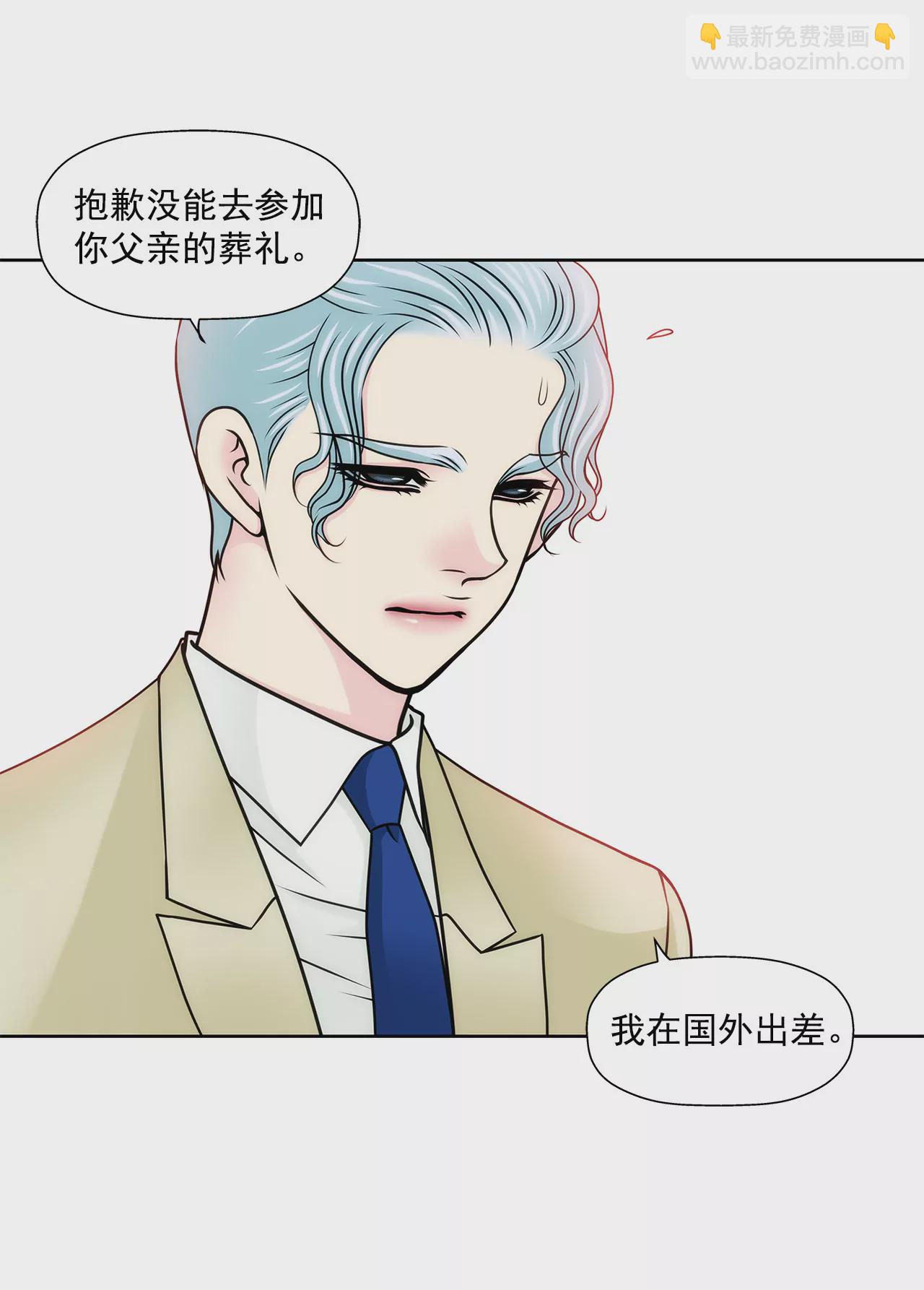 第117话 焦躁3
