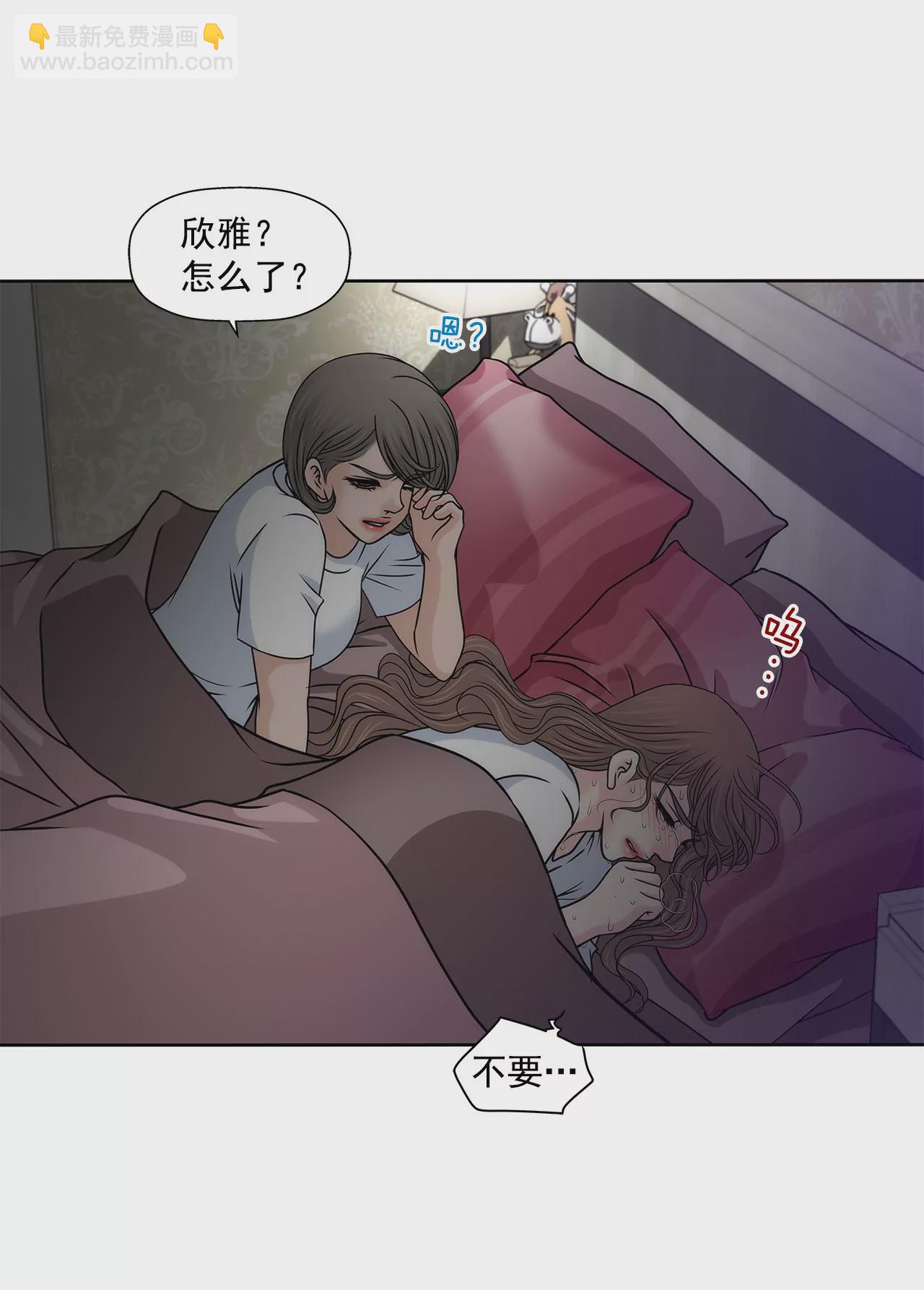第117话 焦躁30