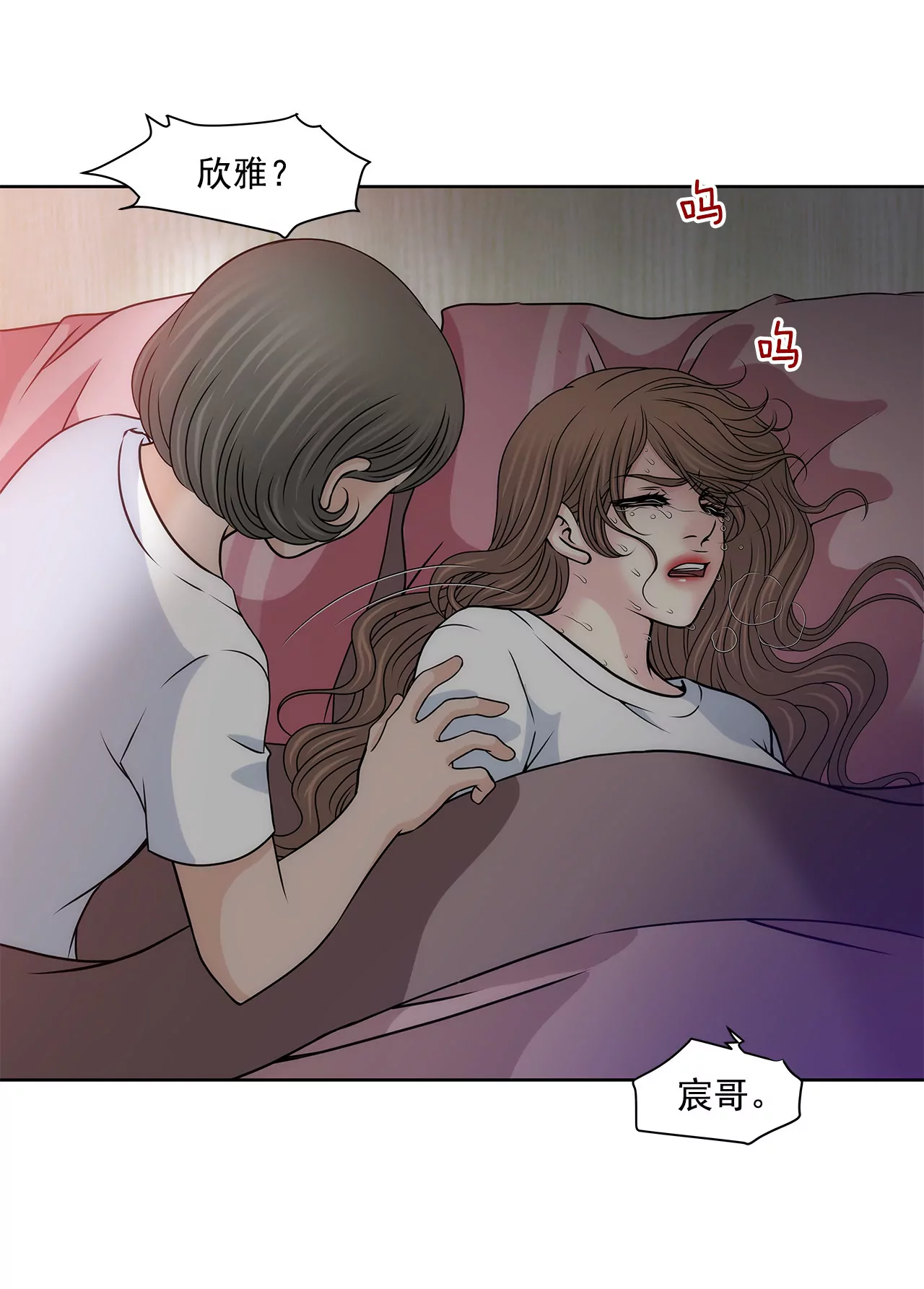 第117话 焦躁31