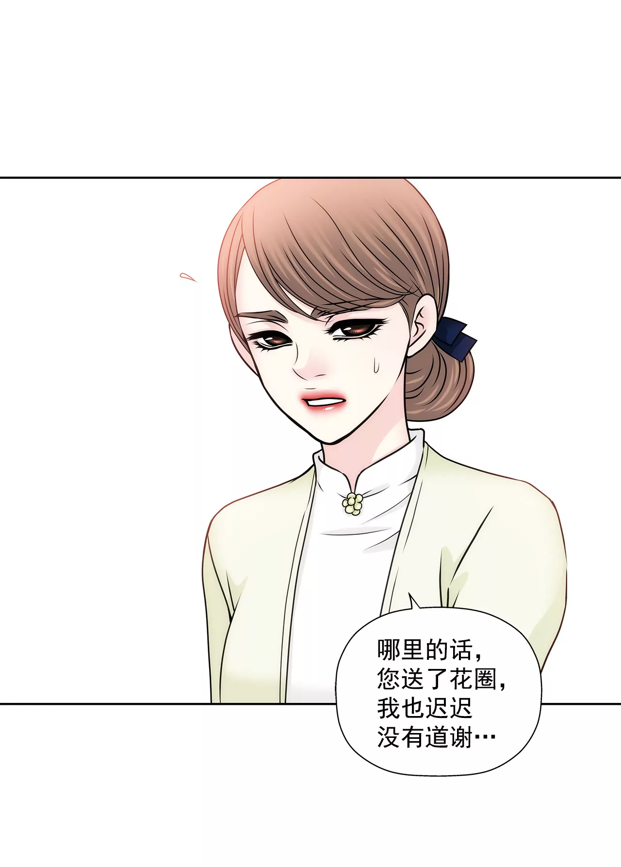 第117话 焦躁4