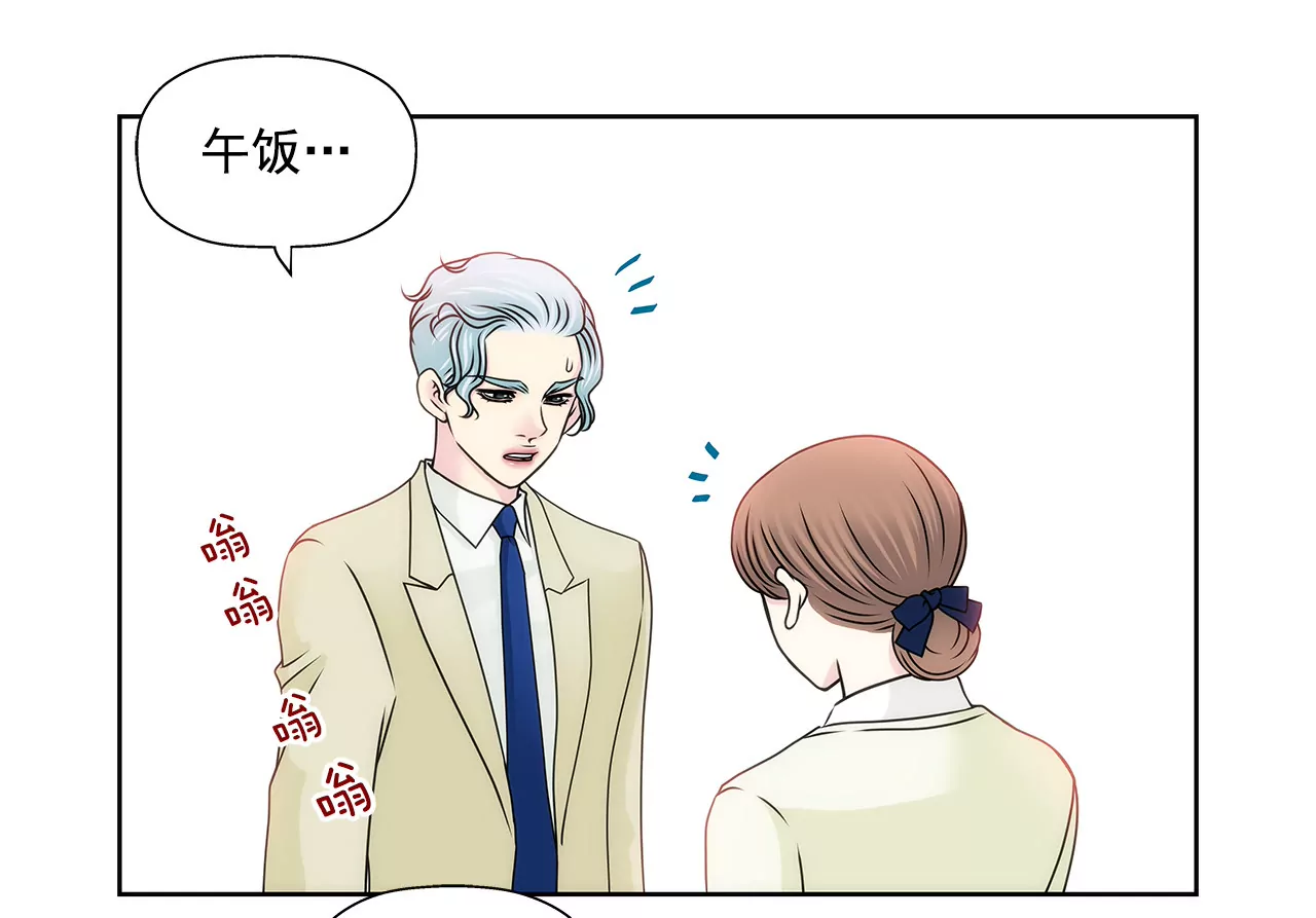 第117话 焦躁5