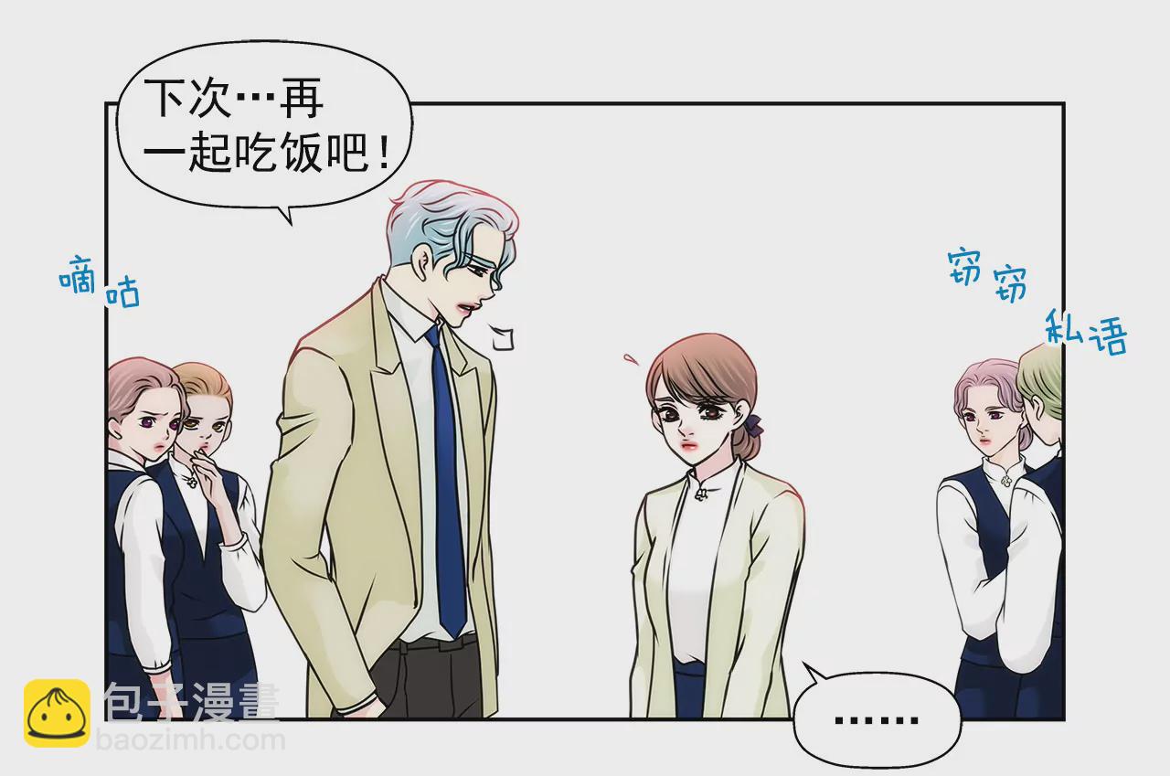 第117话 焦躁8
