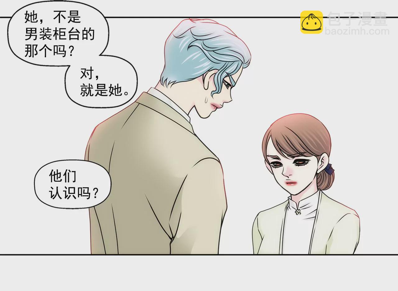 第117话 焦躁9
