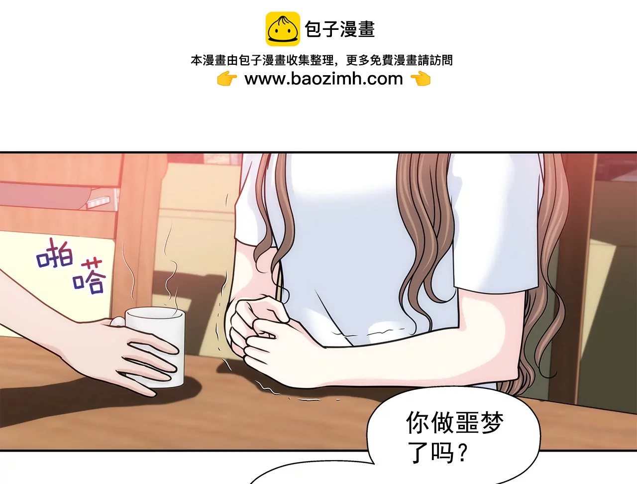 第118话 两人的困境...1