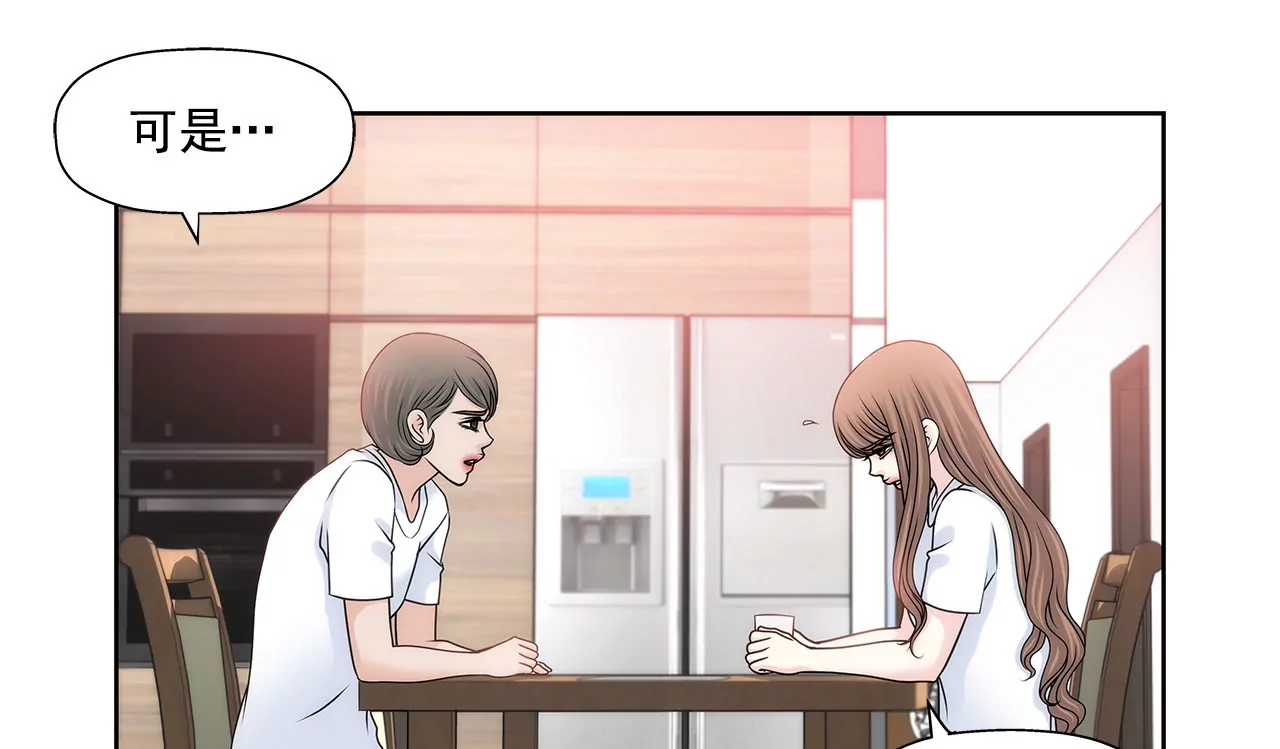 第118话 两人的困境...10