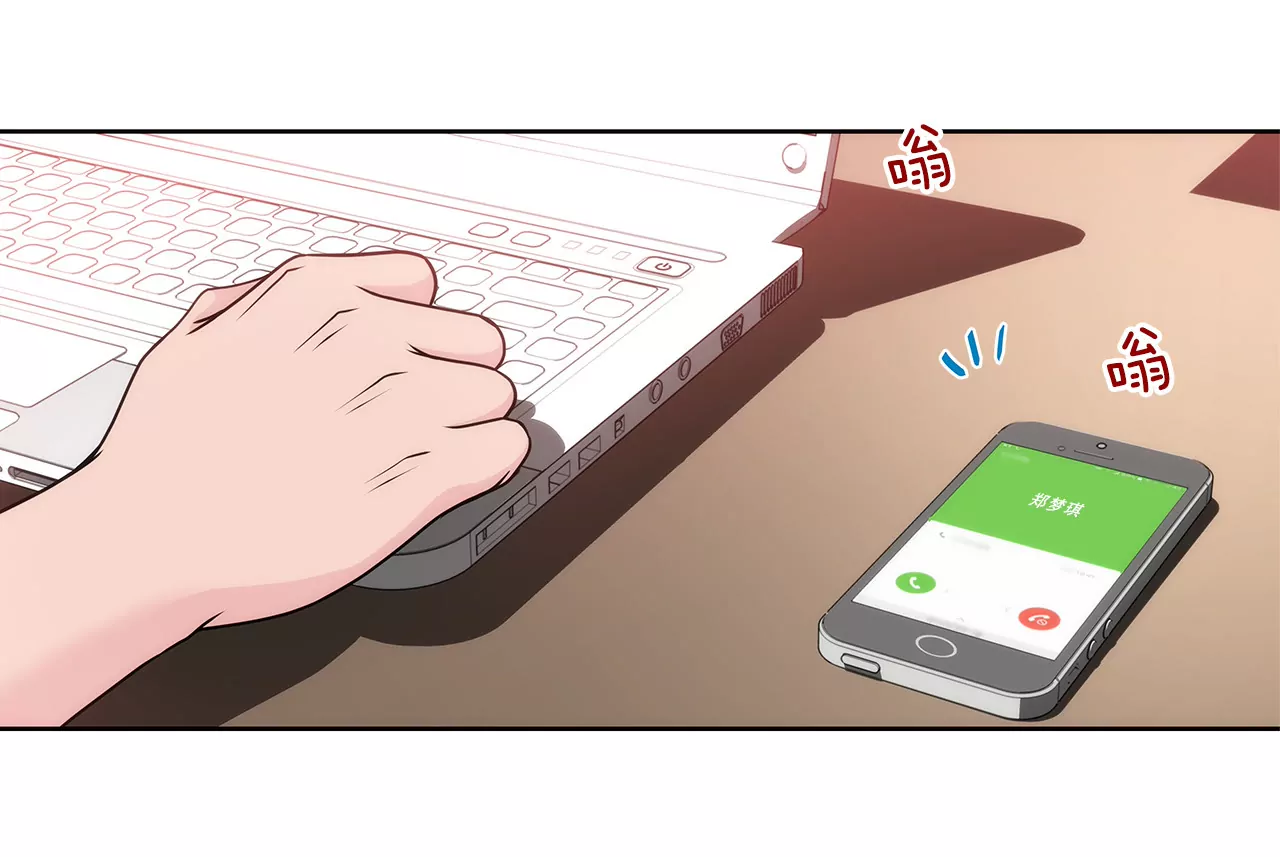 第118话 两人的困境...14