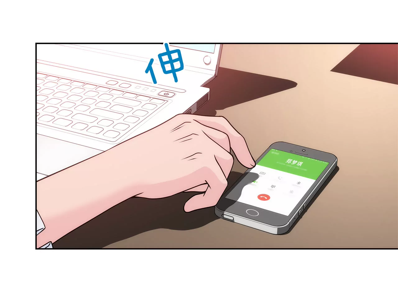 第118话 两人的困境...15