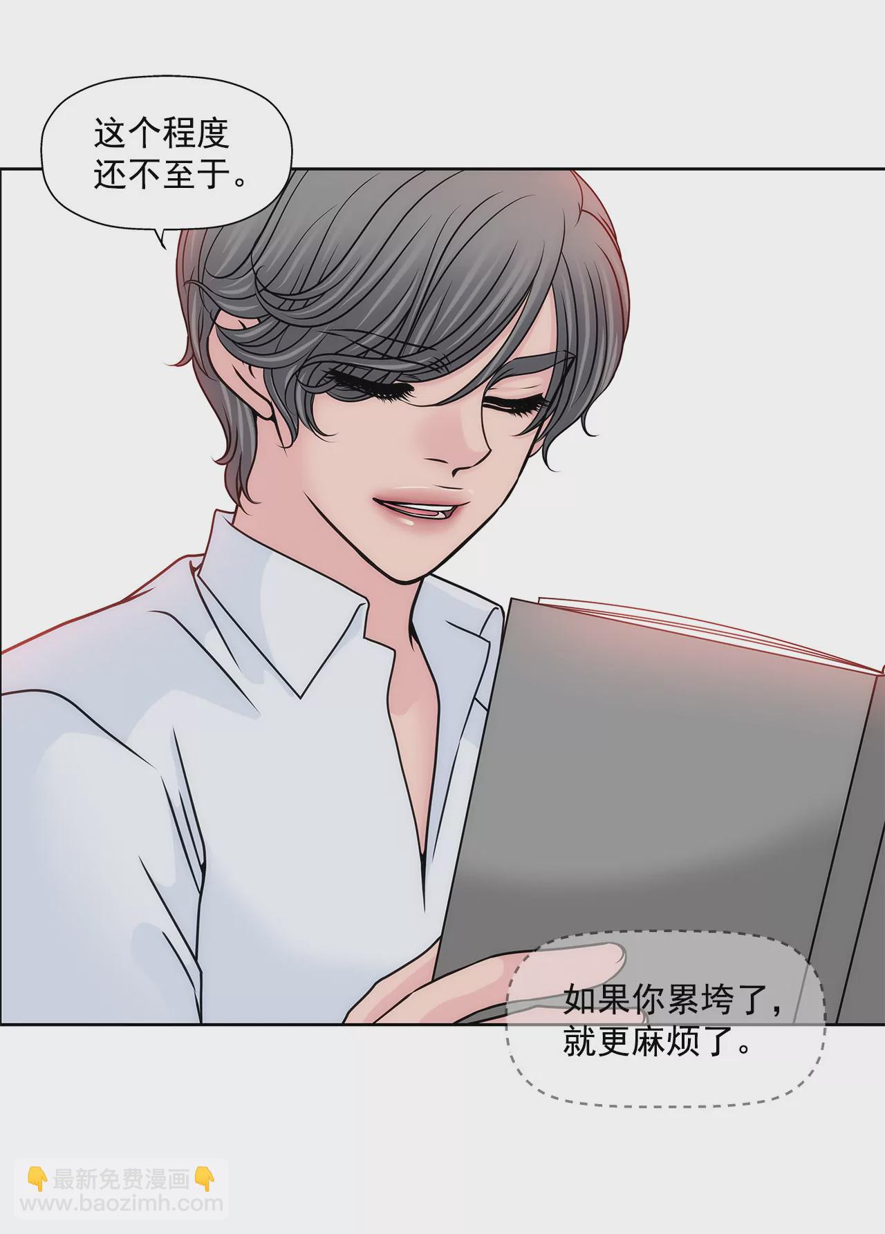 第118话 两人的困境...18