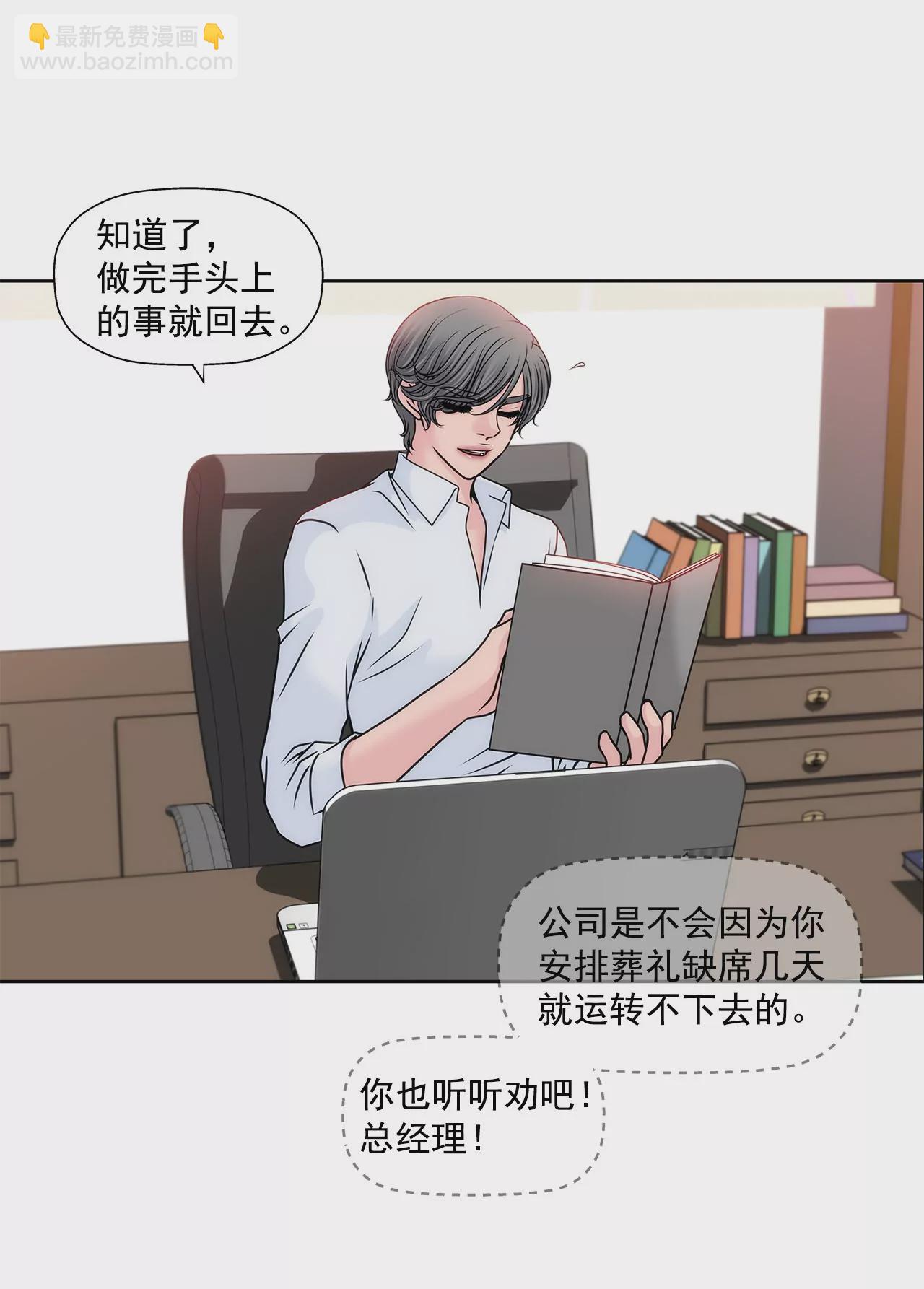 第118话 两人的困境...19