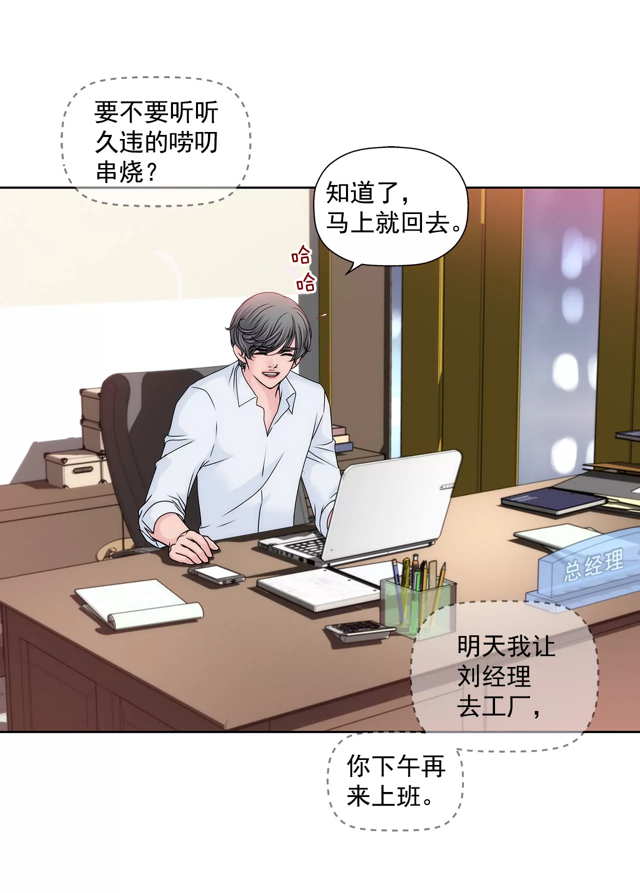 第118话 两人的困境...20