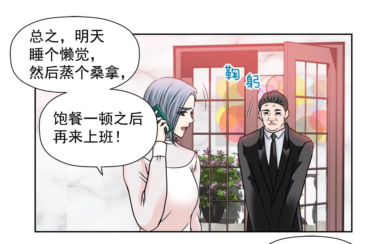 第118话 两人的困境...22
