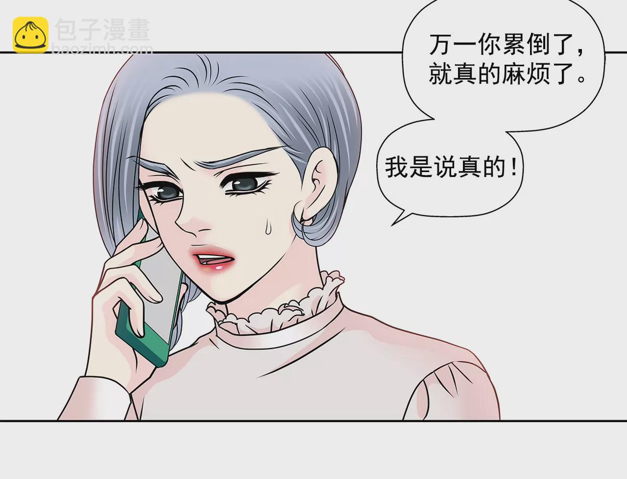第118话 两人的困境...23