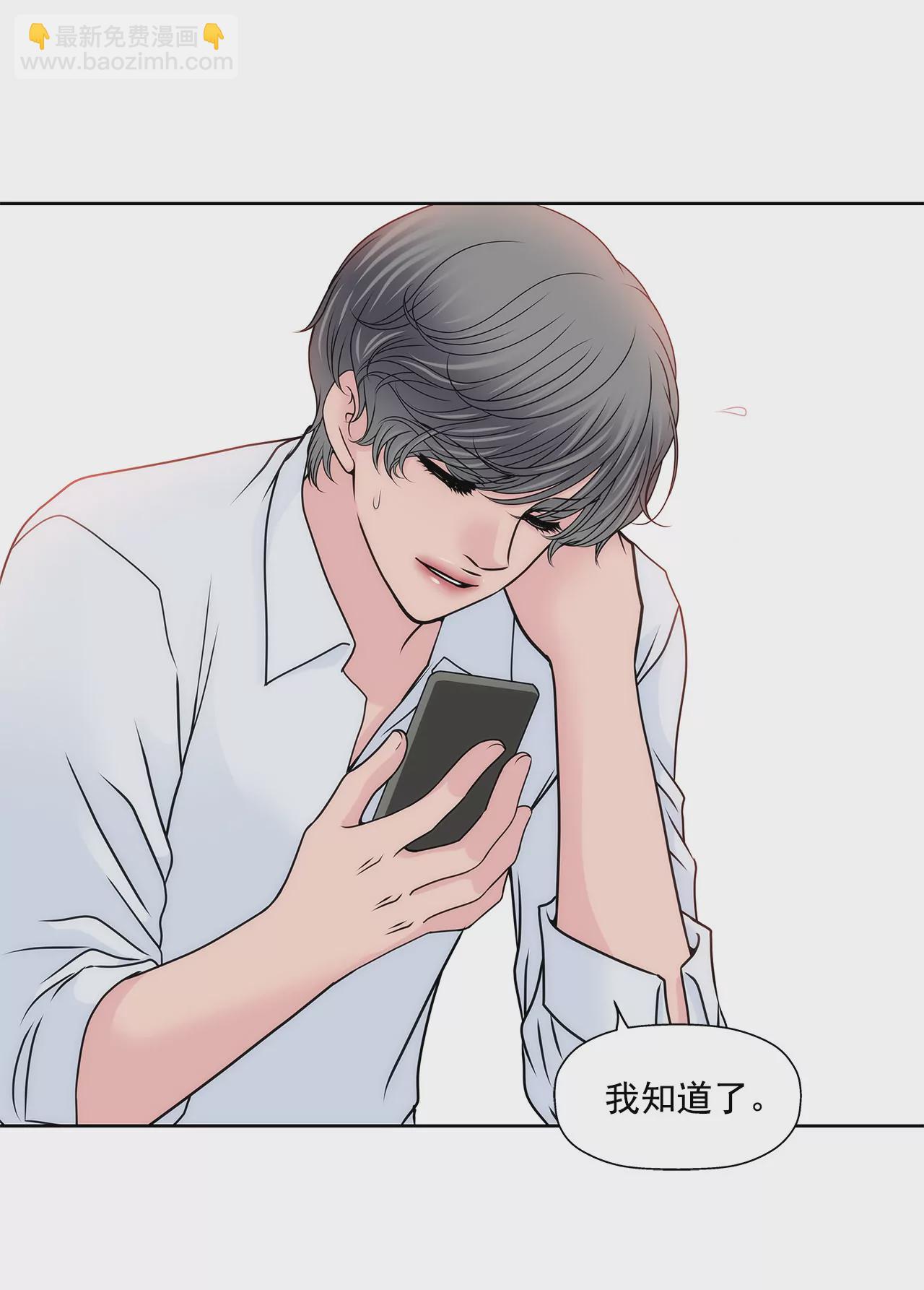 第118话 两人的困境...24