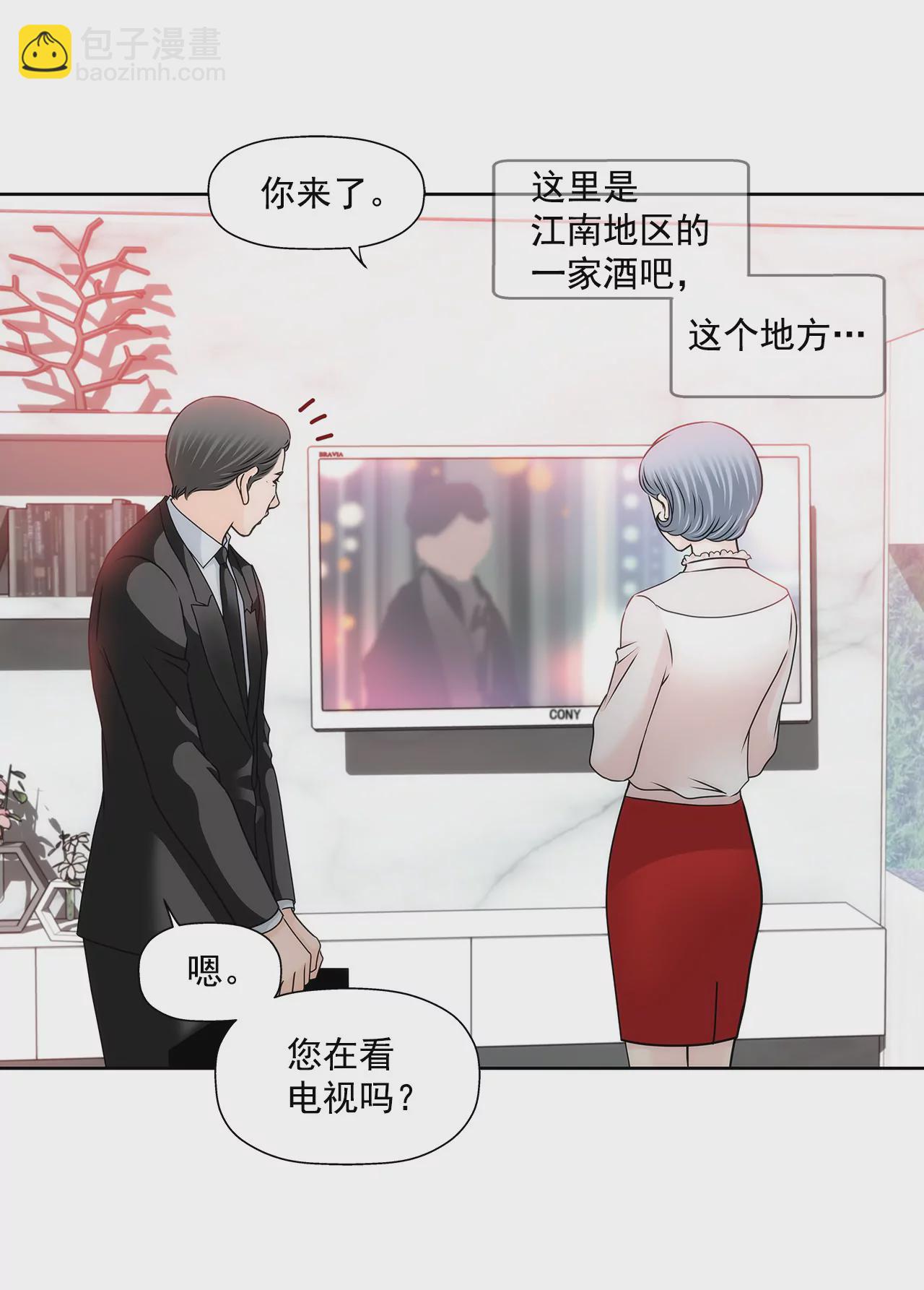 第118话 两人的困境...25