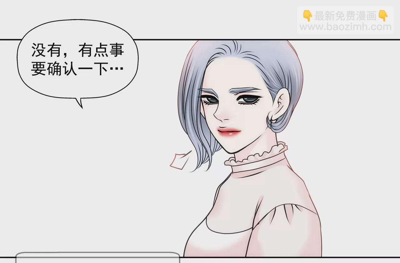 第118话 两人的困境...26