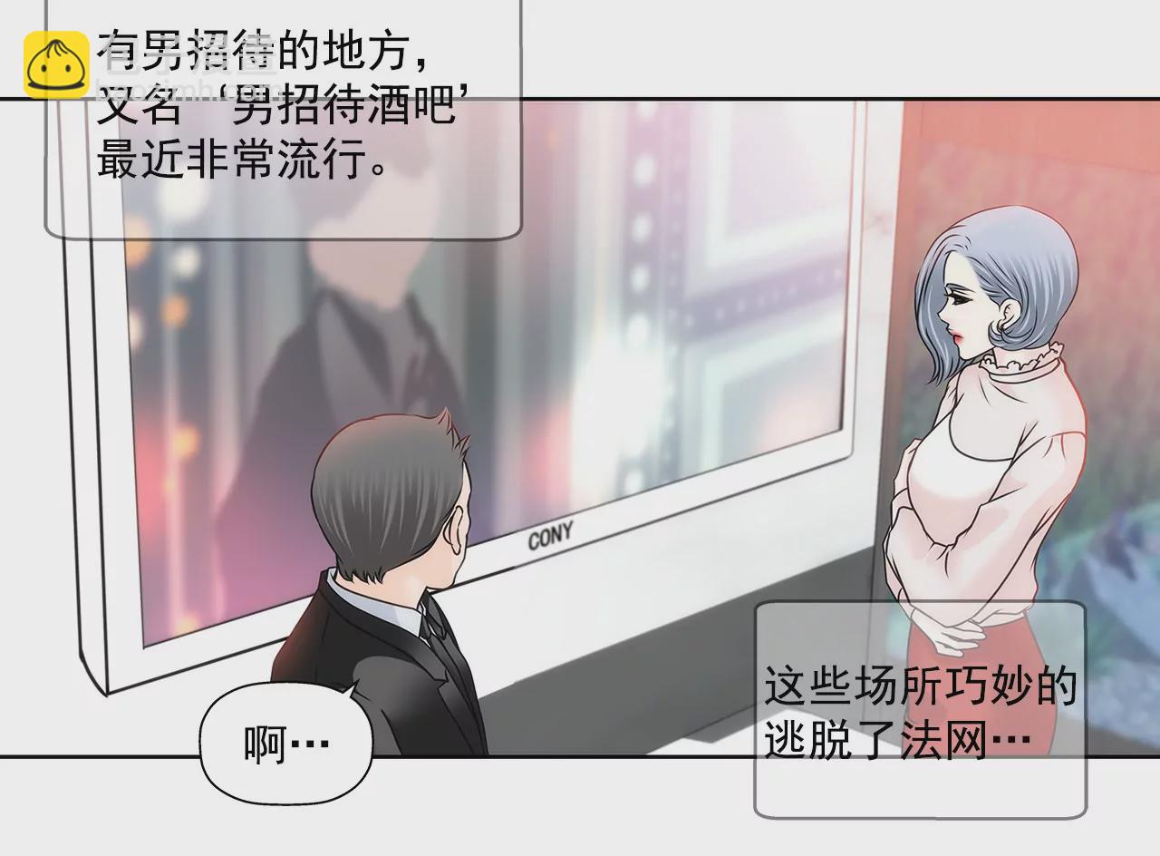 第118话 两人的困境...27