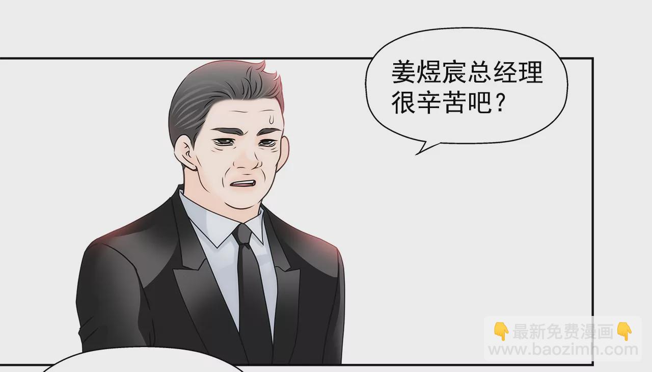 第118话 两人的困境...28