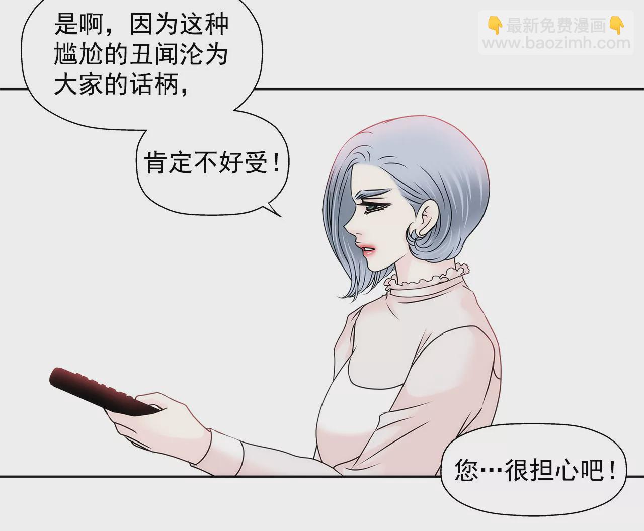 第118话 两人的困境...29