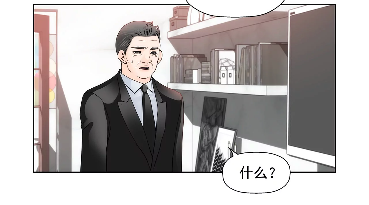 第118话 两人的困境...31