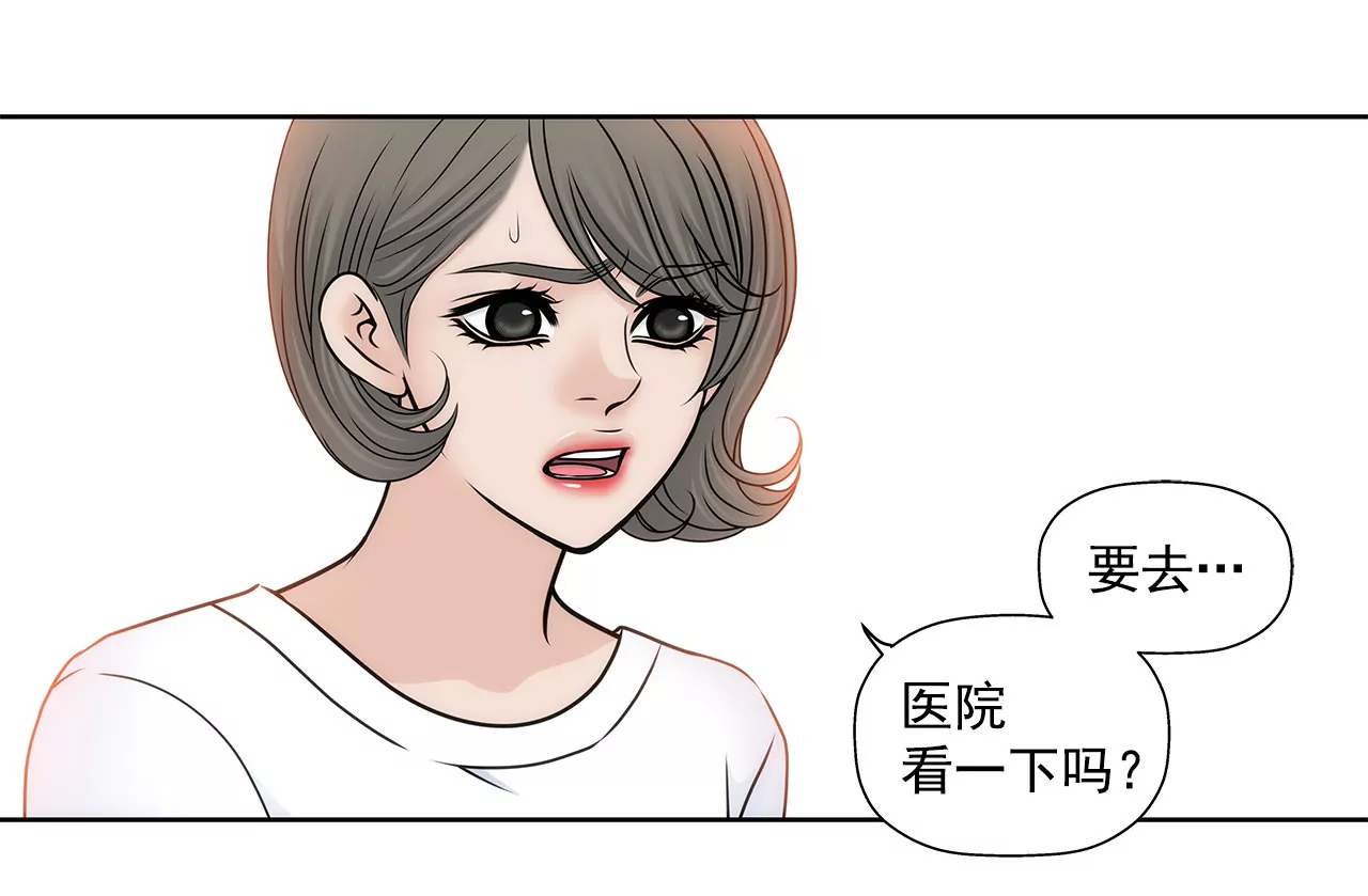 第118话 两人的困境...4