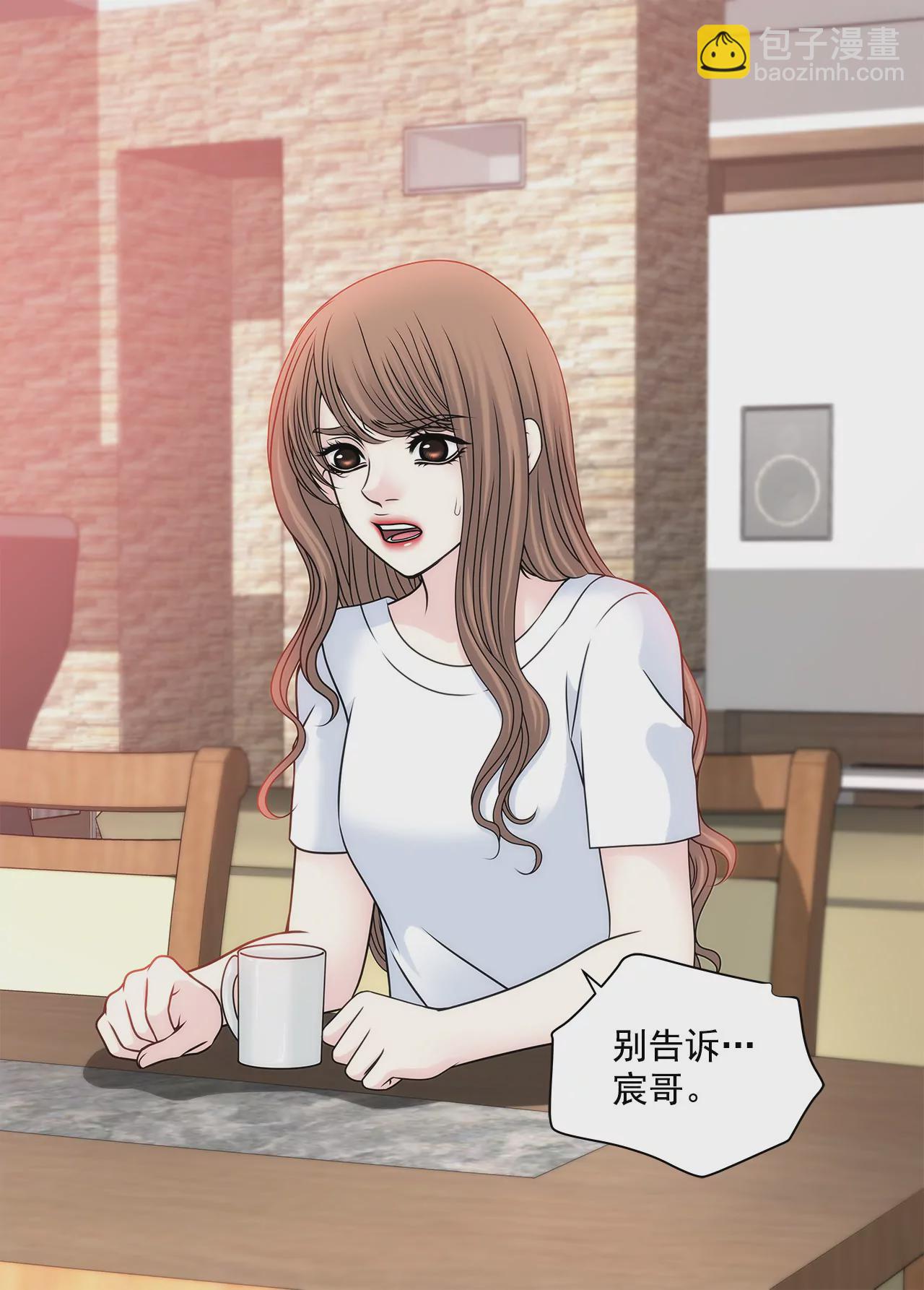 第118话 两人的困境...7