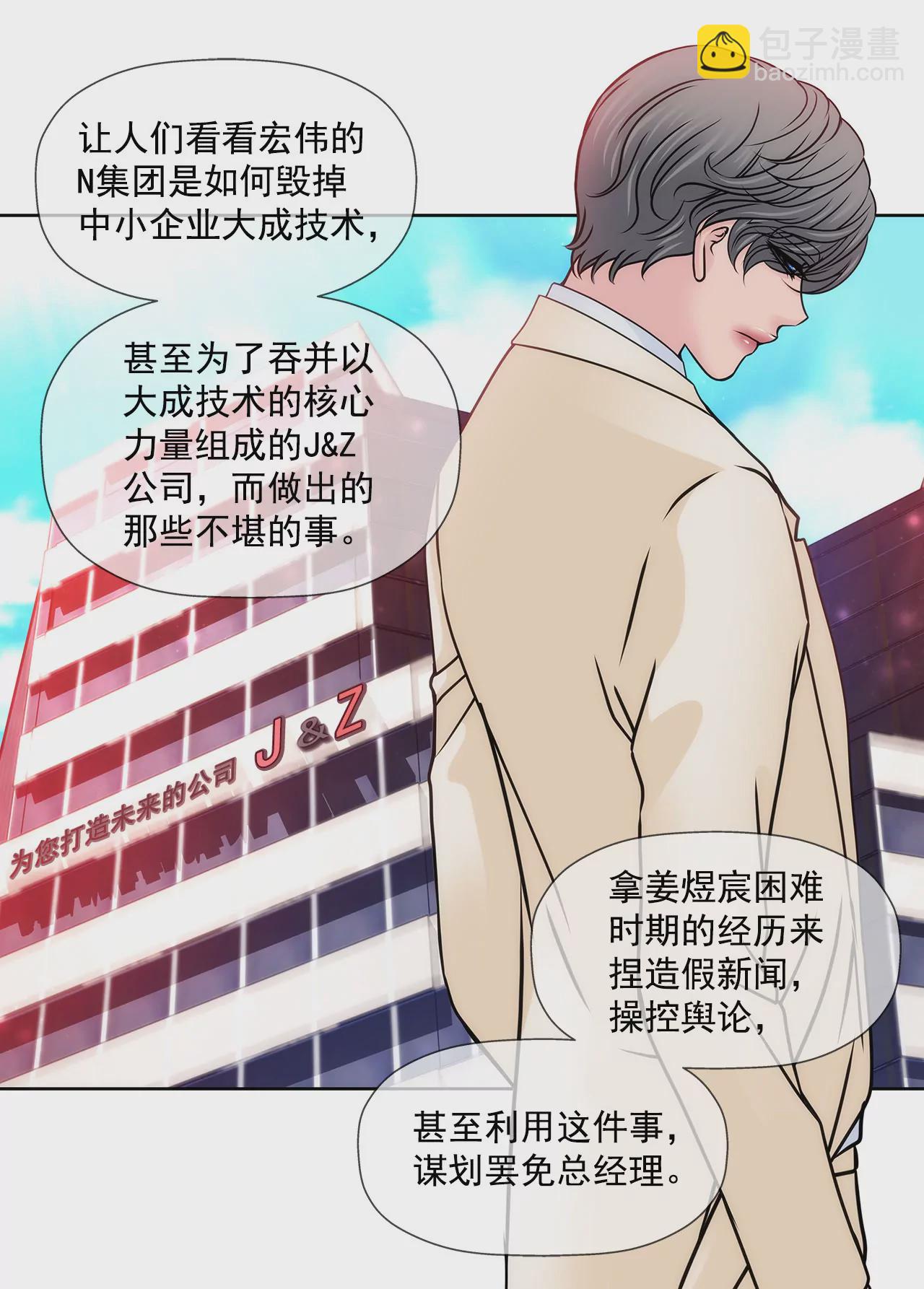 第119话 刁难11