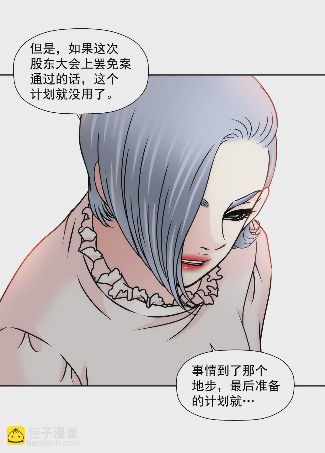 第119话 刁难12