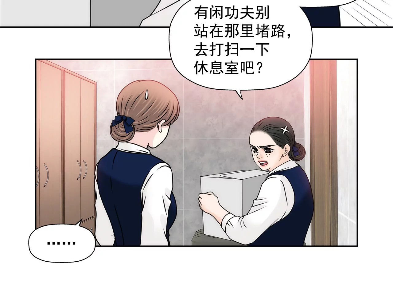 第119话 刁难17