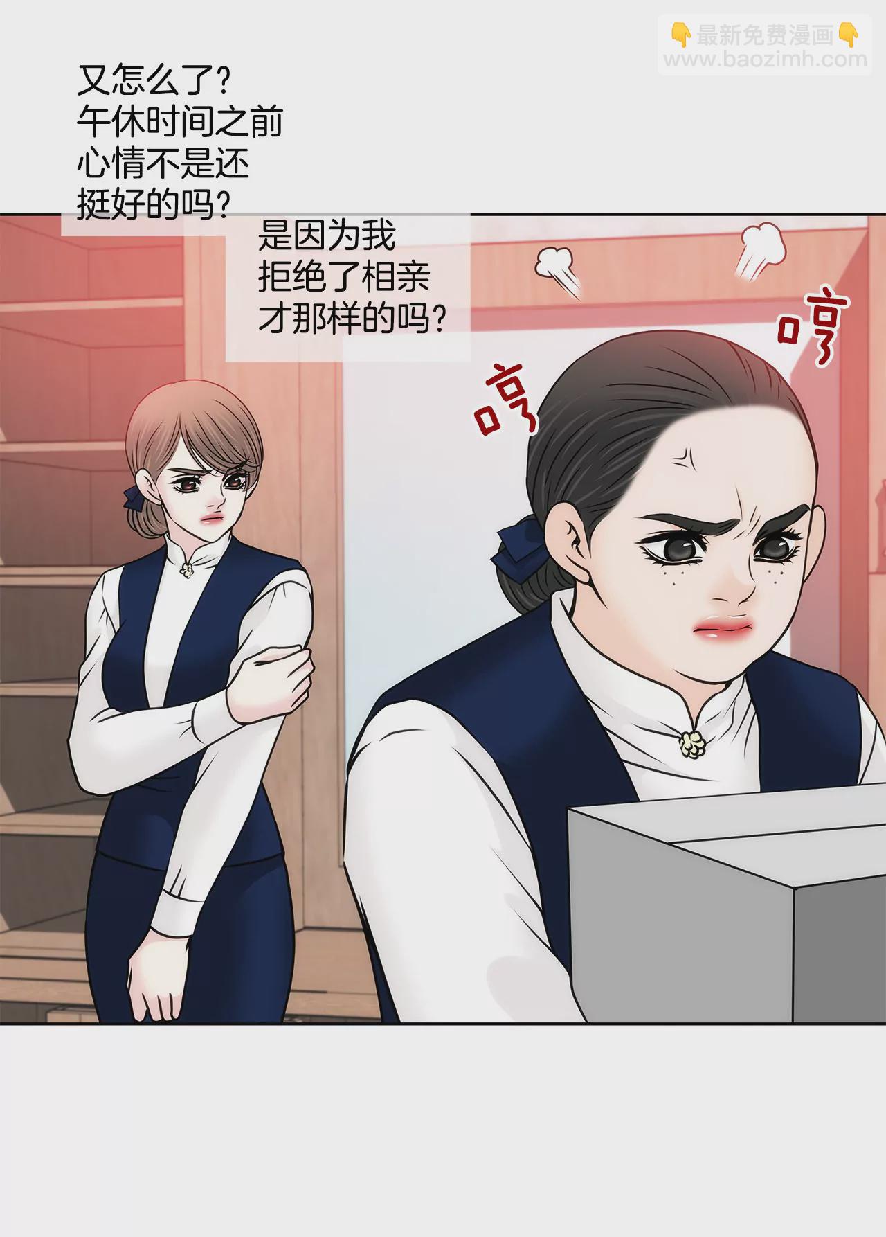 第119话 刁难18