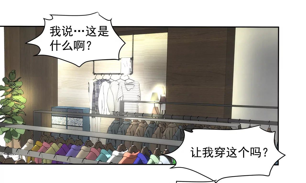 第119话 刁难19