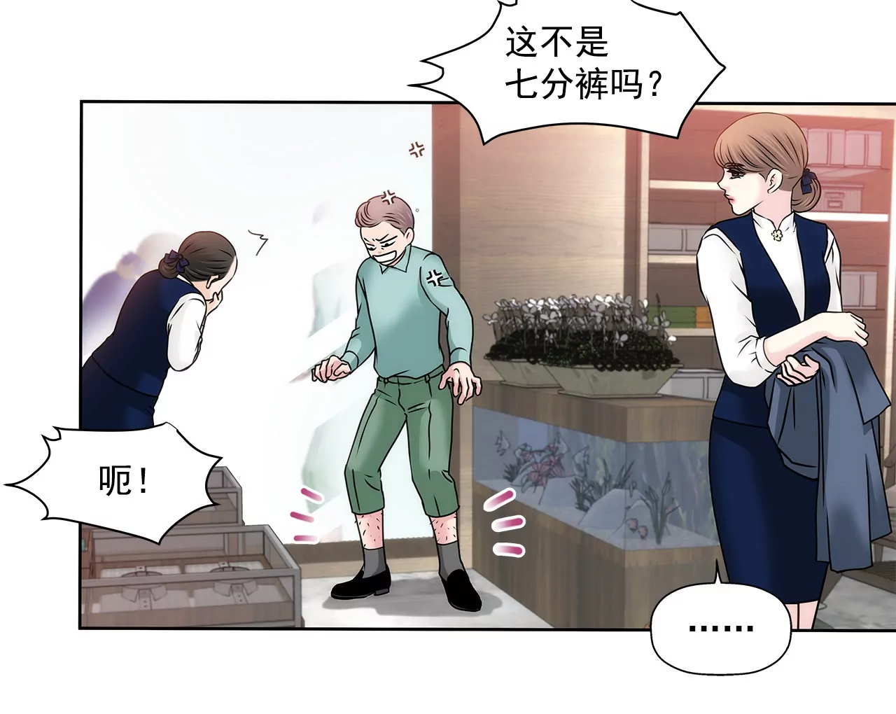 第119话 刁难20