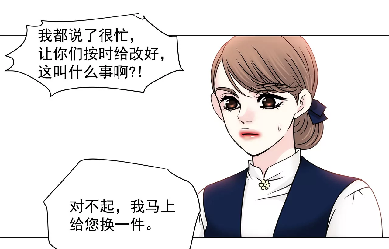 第119话 刁难22