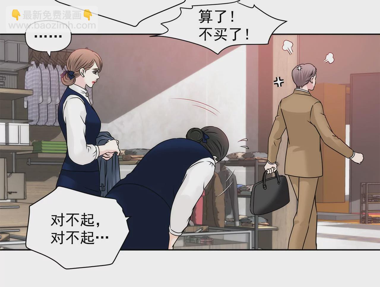 第119话 刁难23