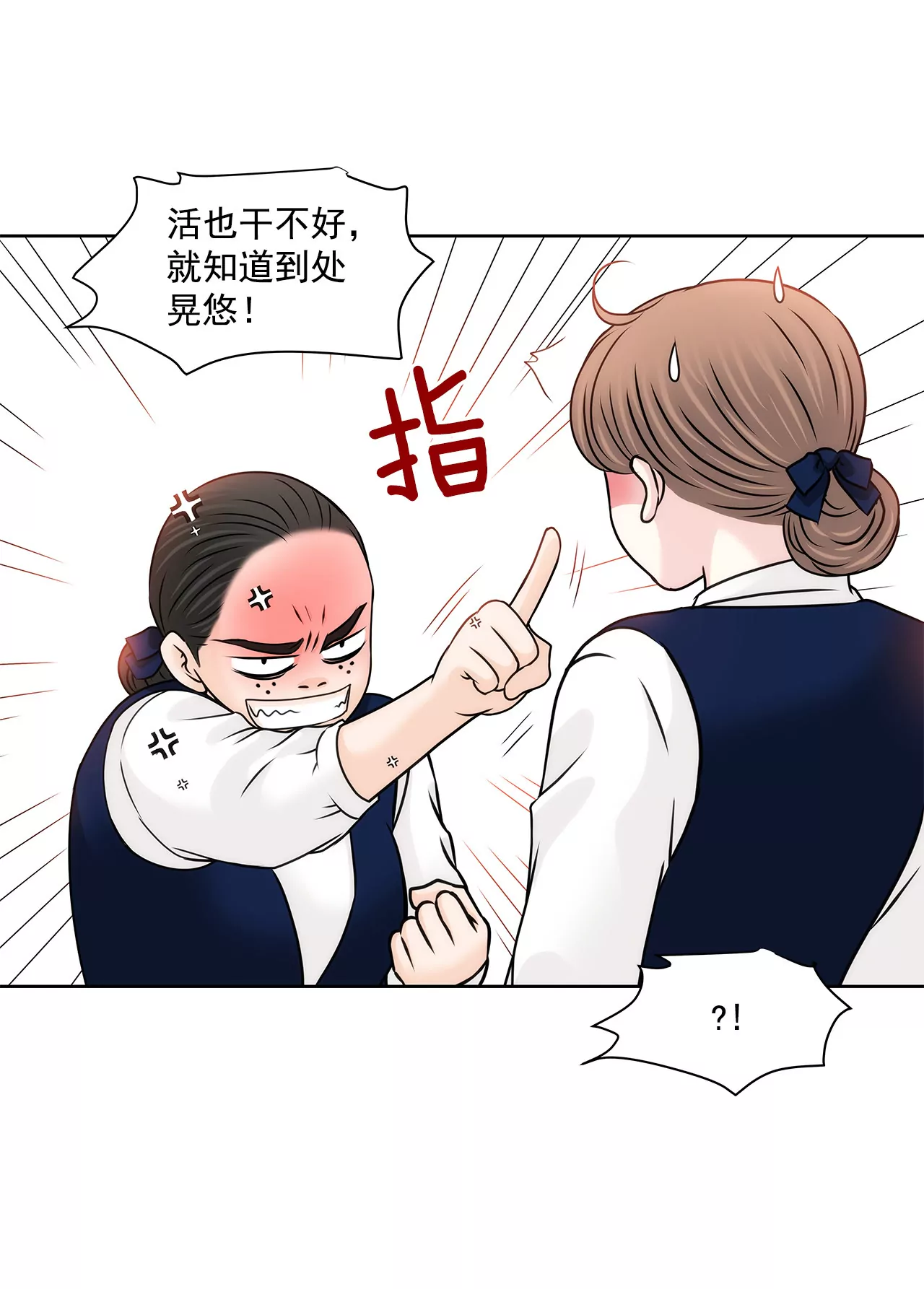 第119话 刁难26