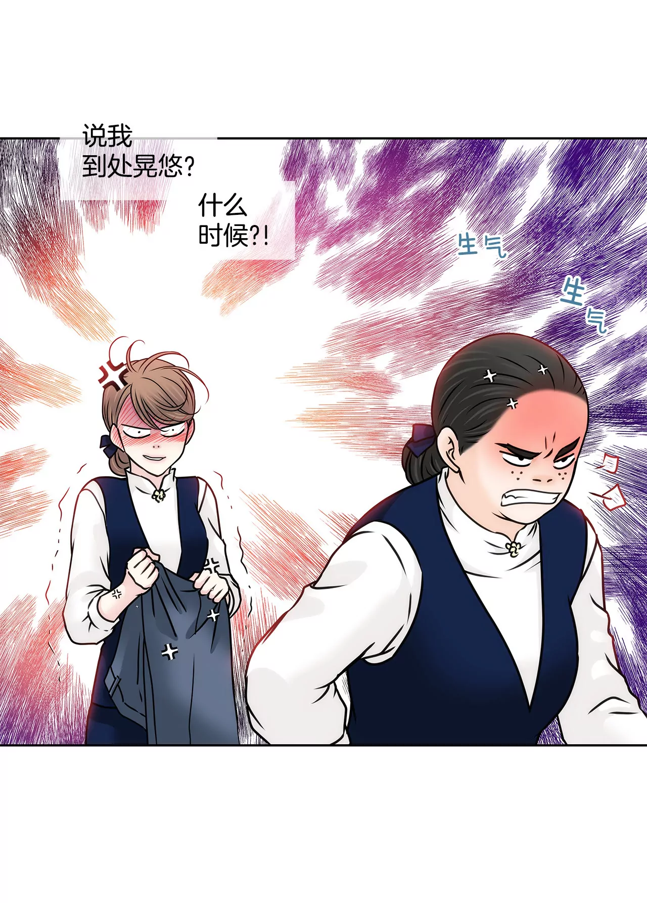 第119话 刁难27