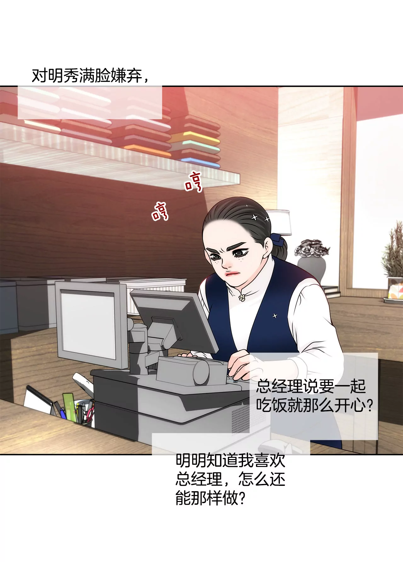 第119话 刁难28